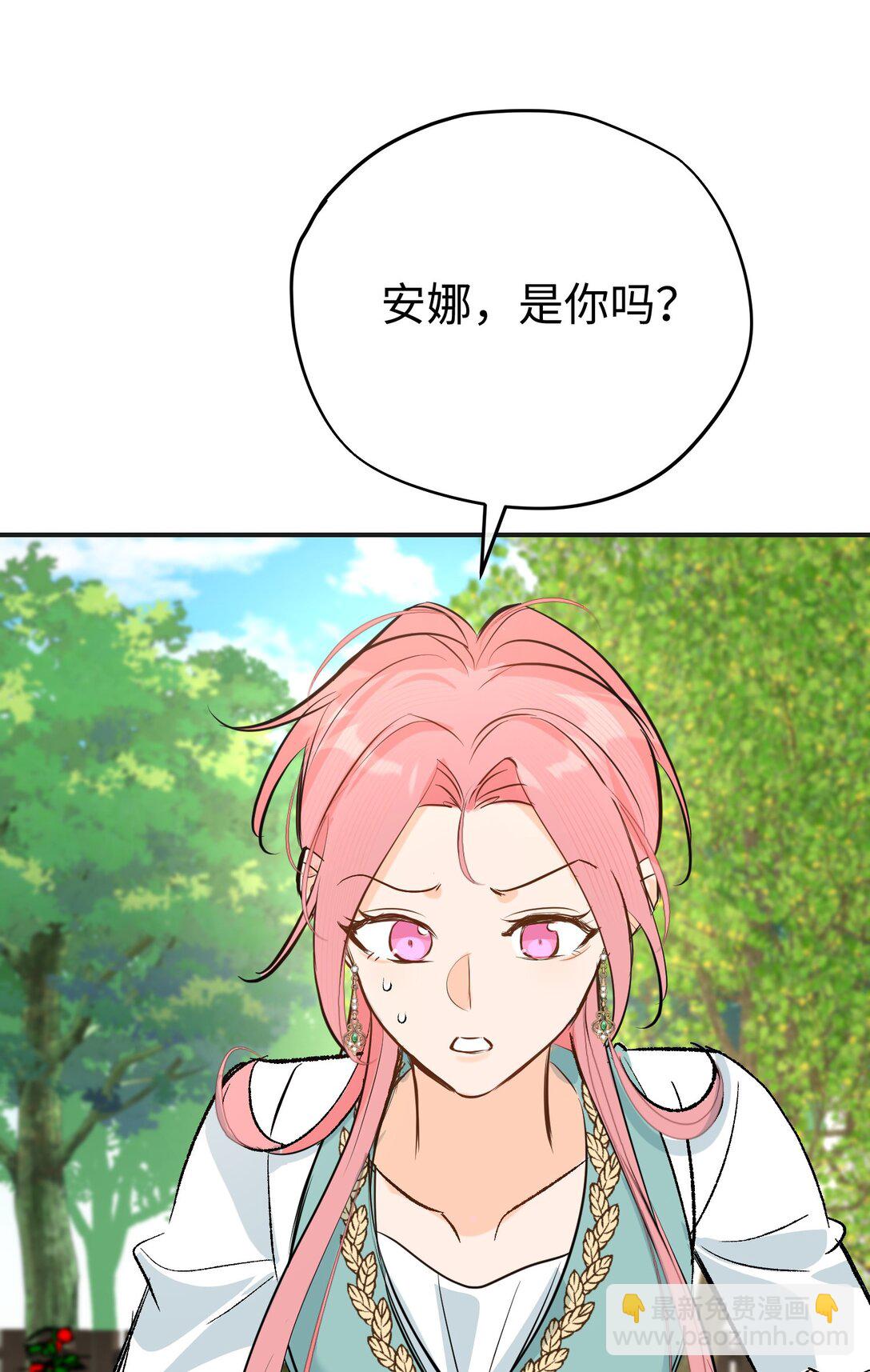 032 魔族不爱养人类(1/2)-第47话