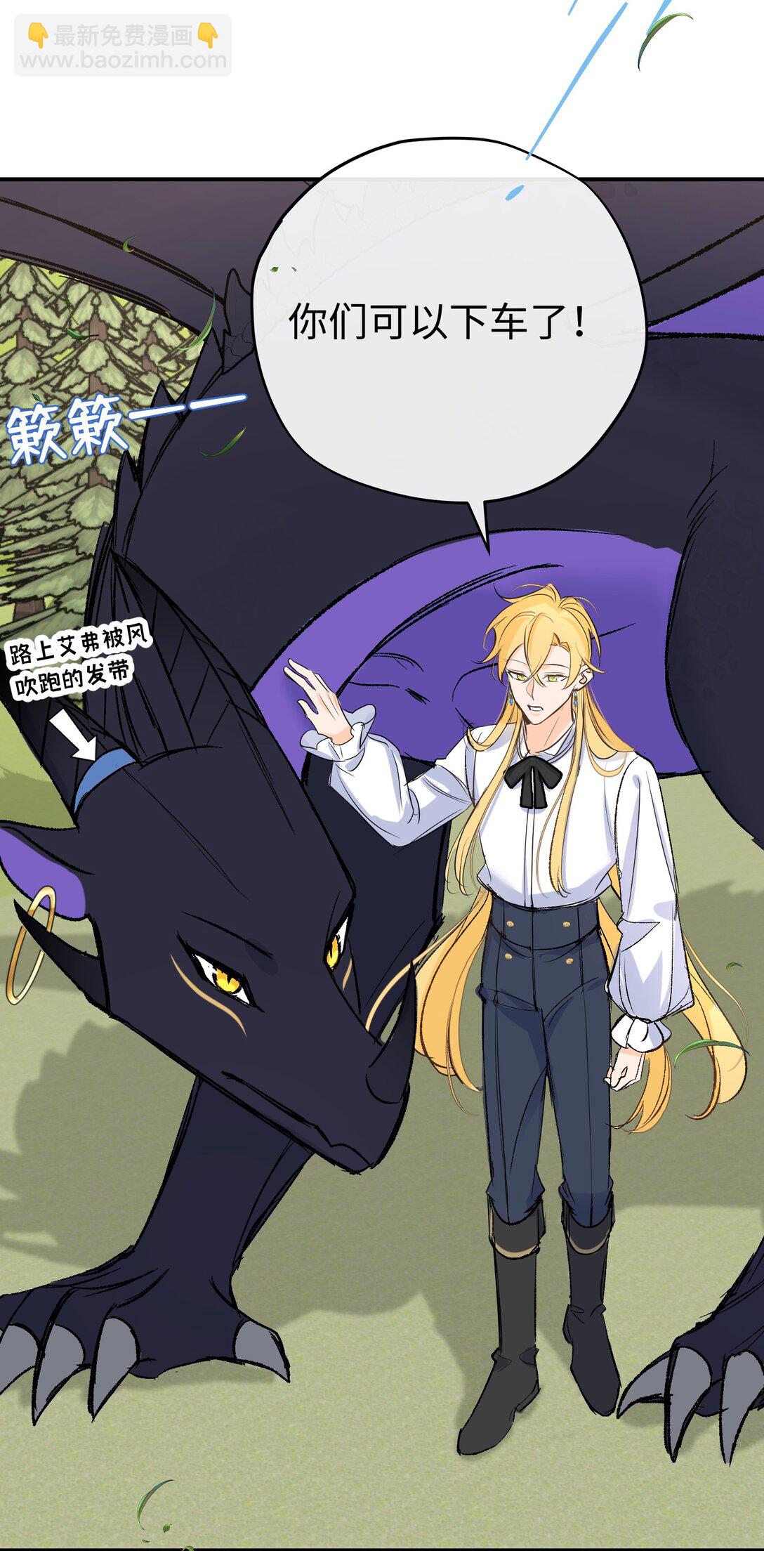 032 魔族不爱养人类(1/2)-第47话