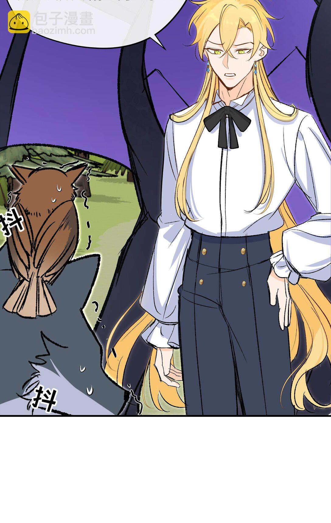 032 魔族不爱养人类(1/2)-第47话