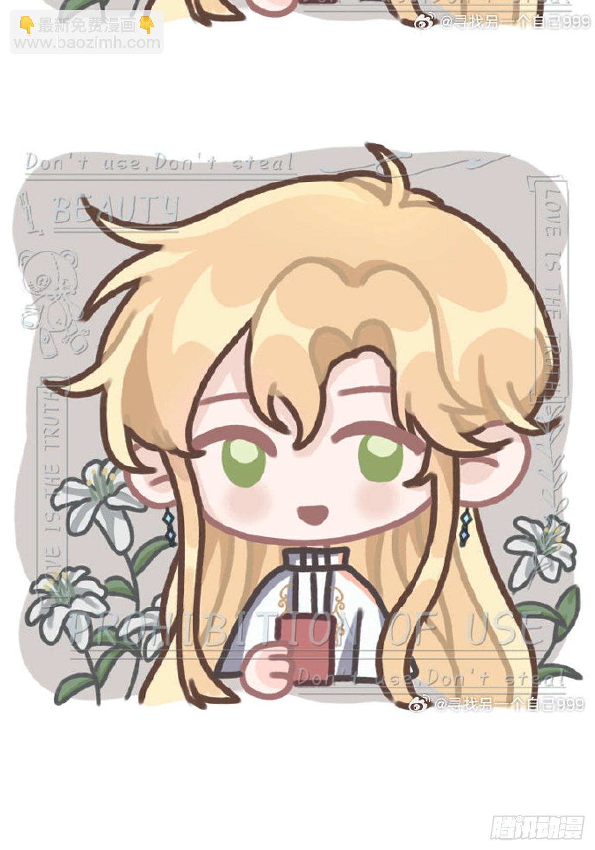 同人专题06-第45话