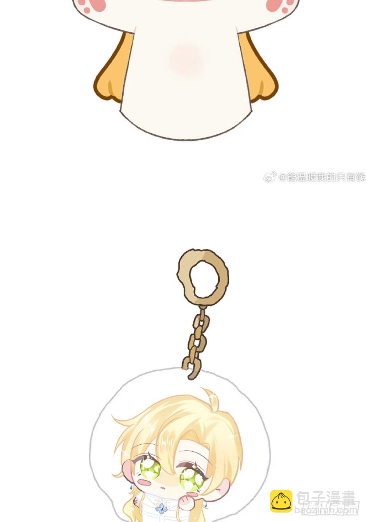 同人专题06-第45话