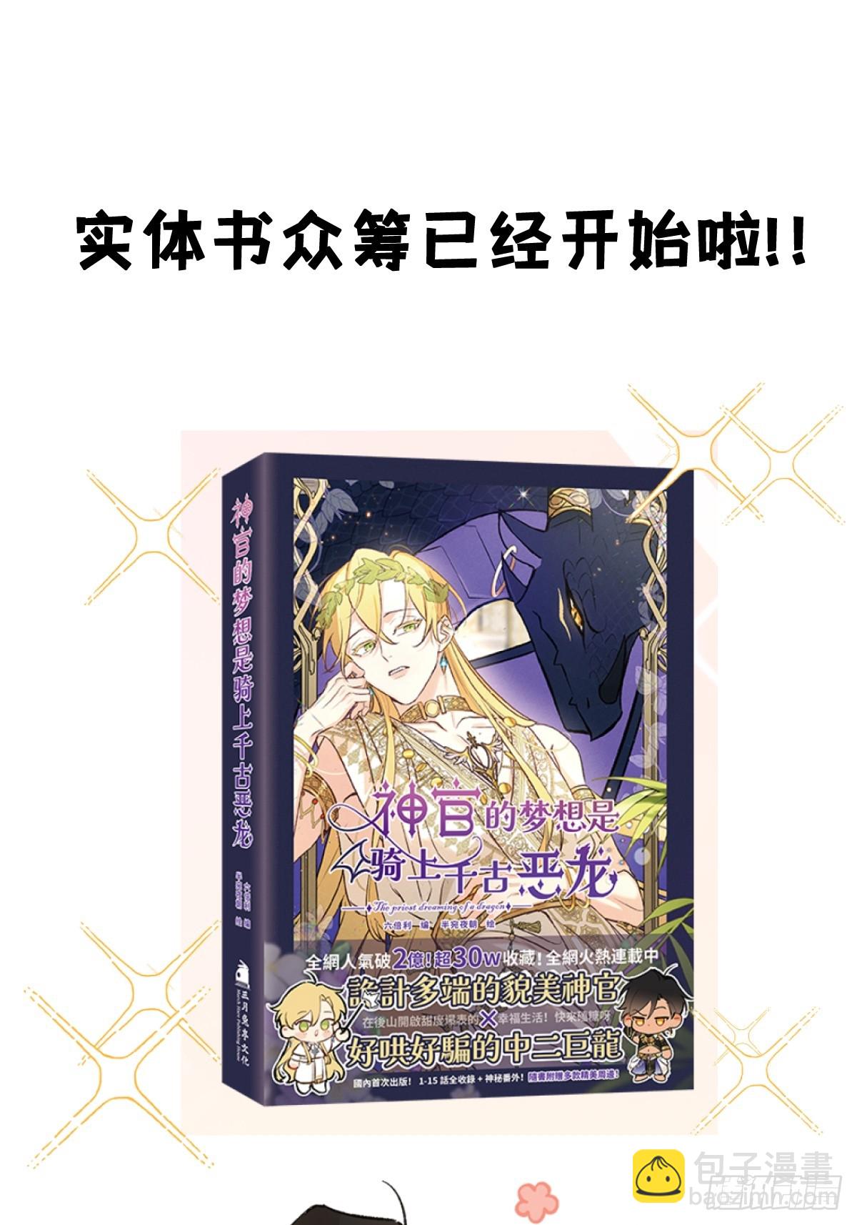 同人专题07-第51话