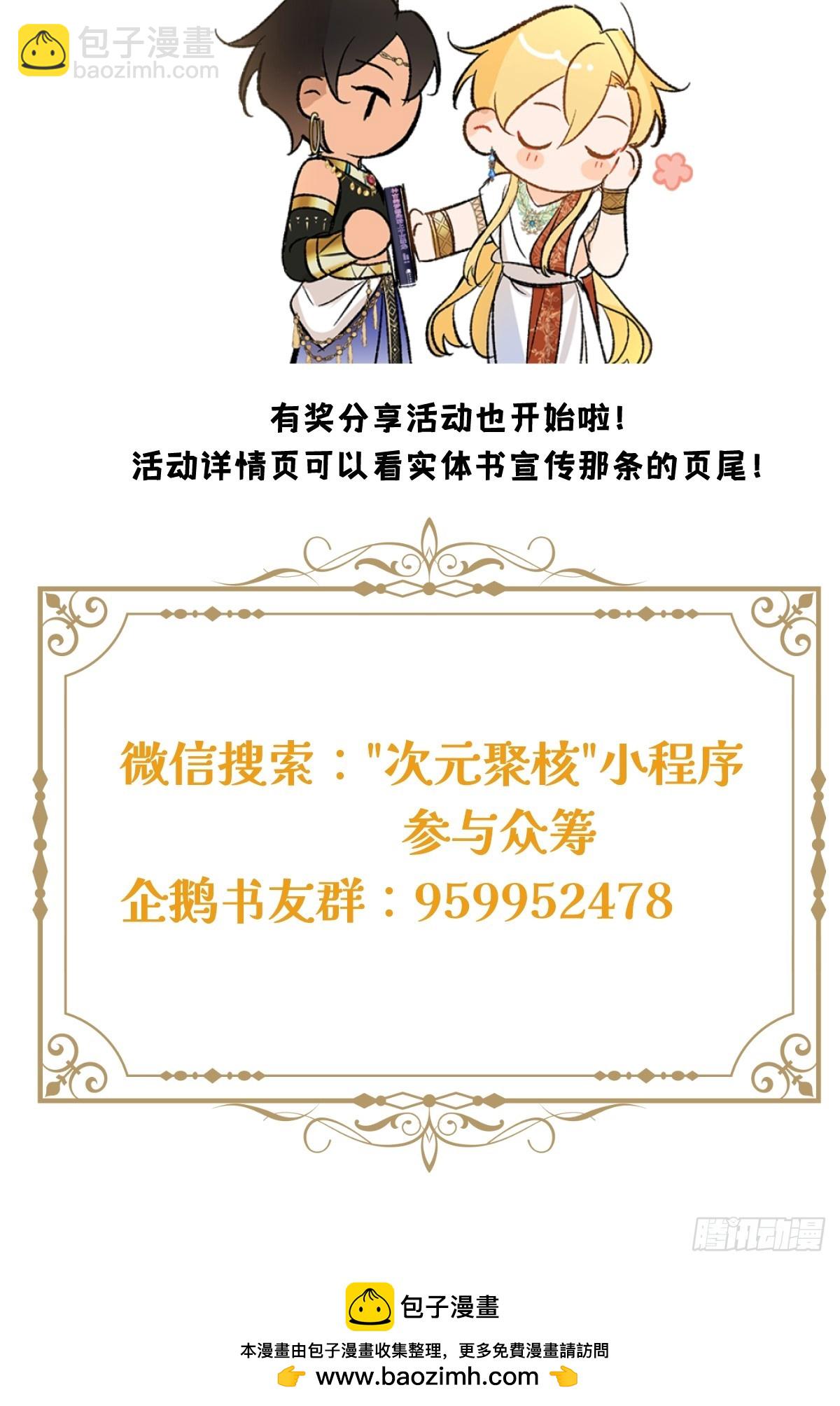 同人专题07-第51话