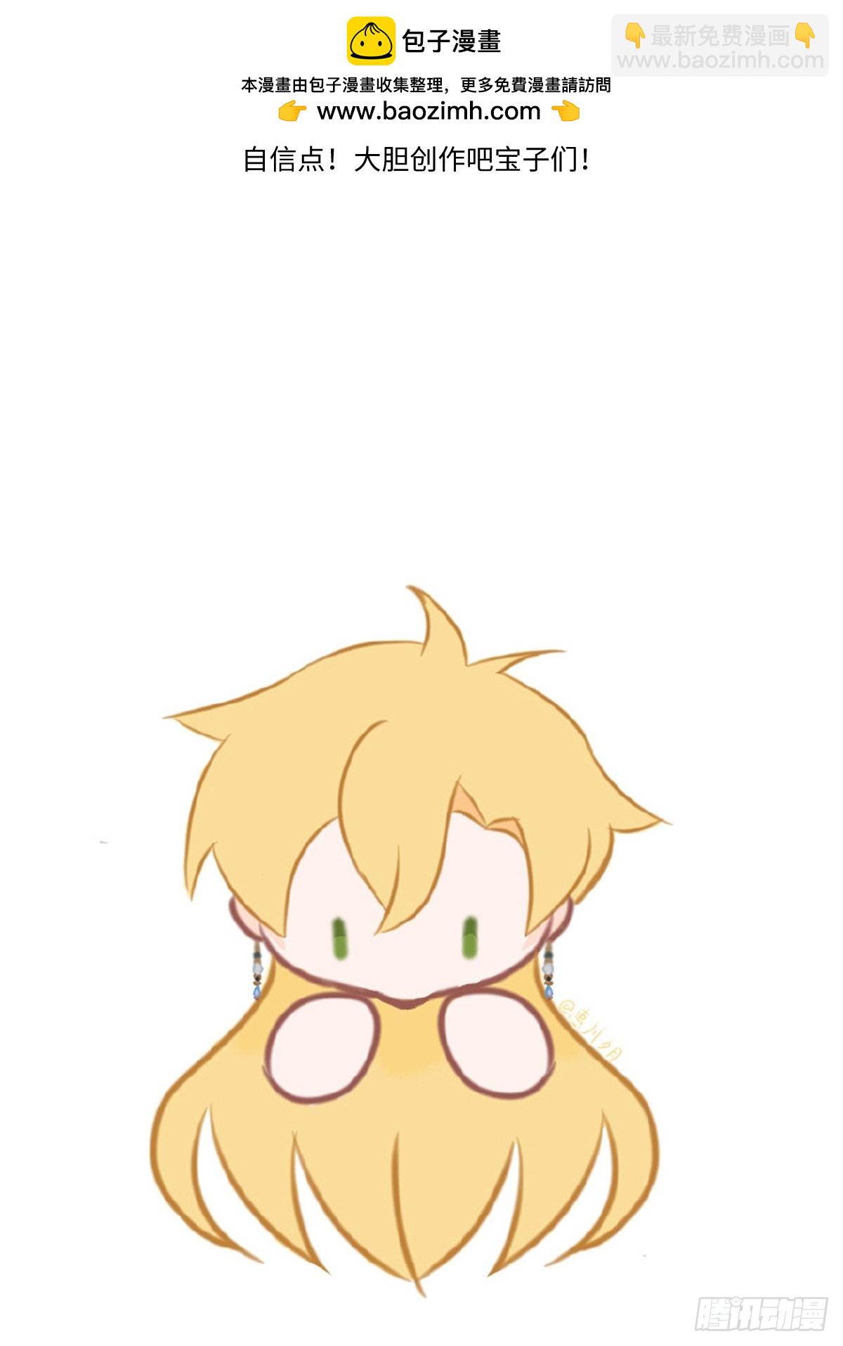 同人专题07-第51话