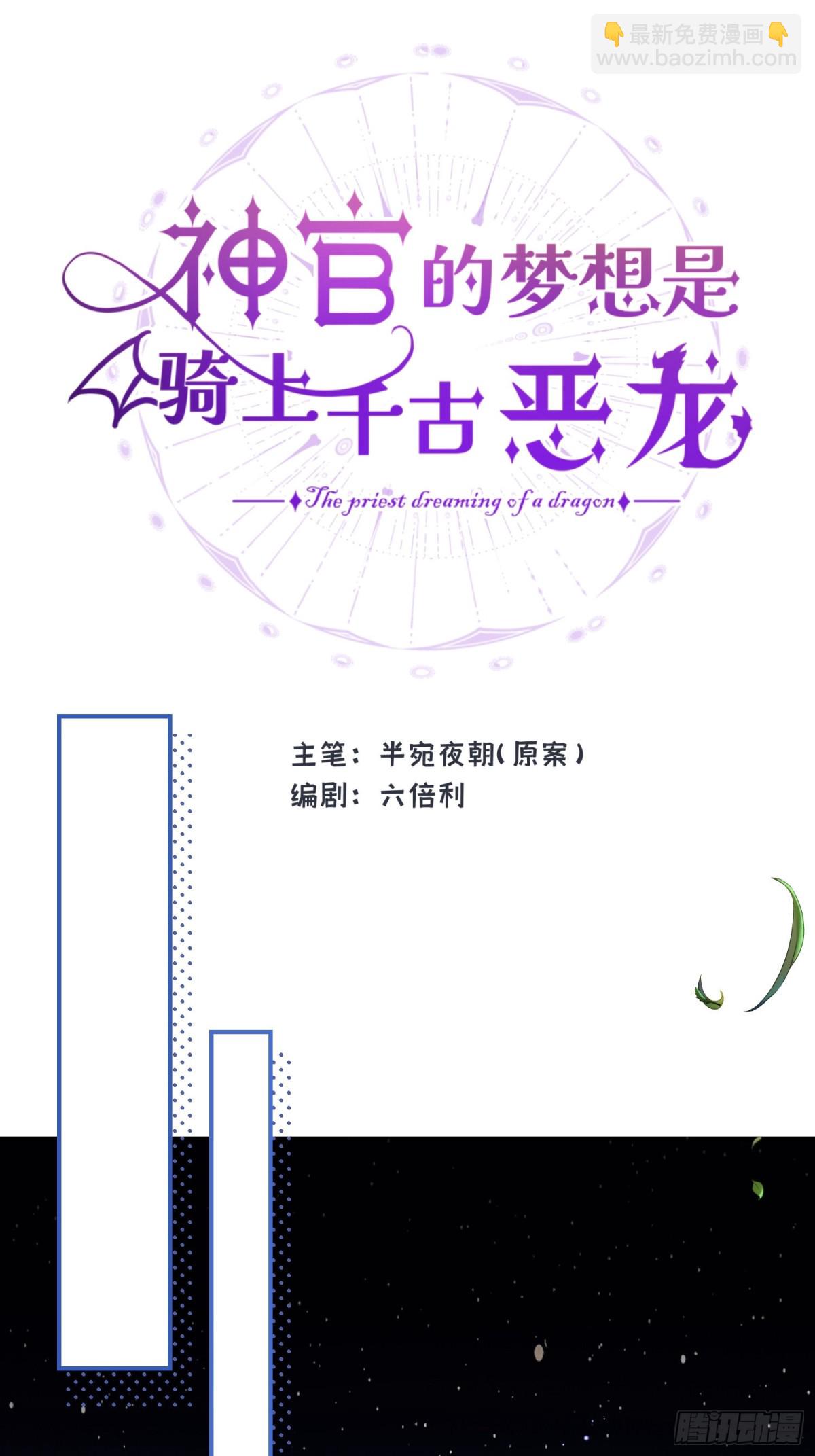 第38话 杰诺不要走(1/2)-第53话