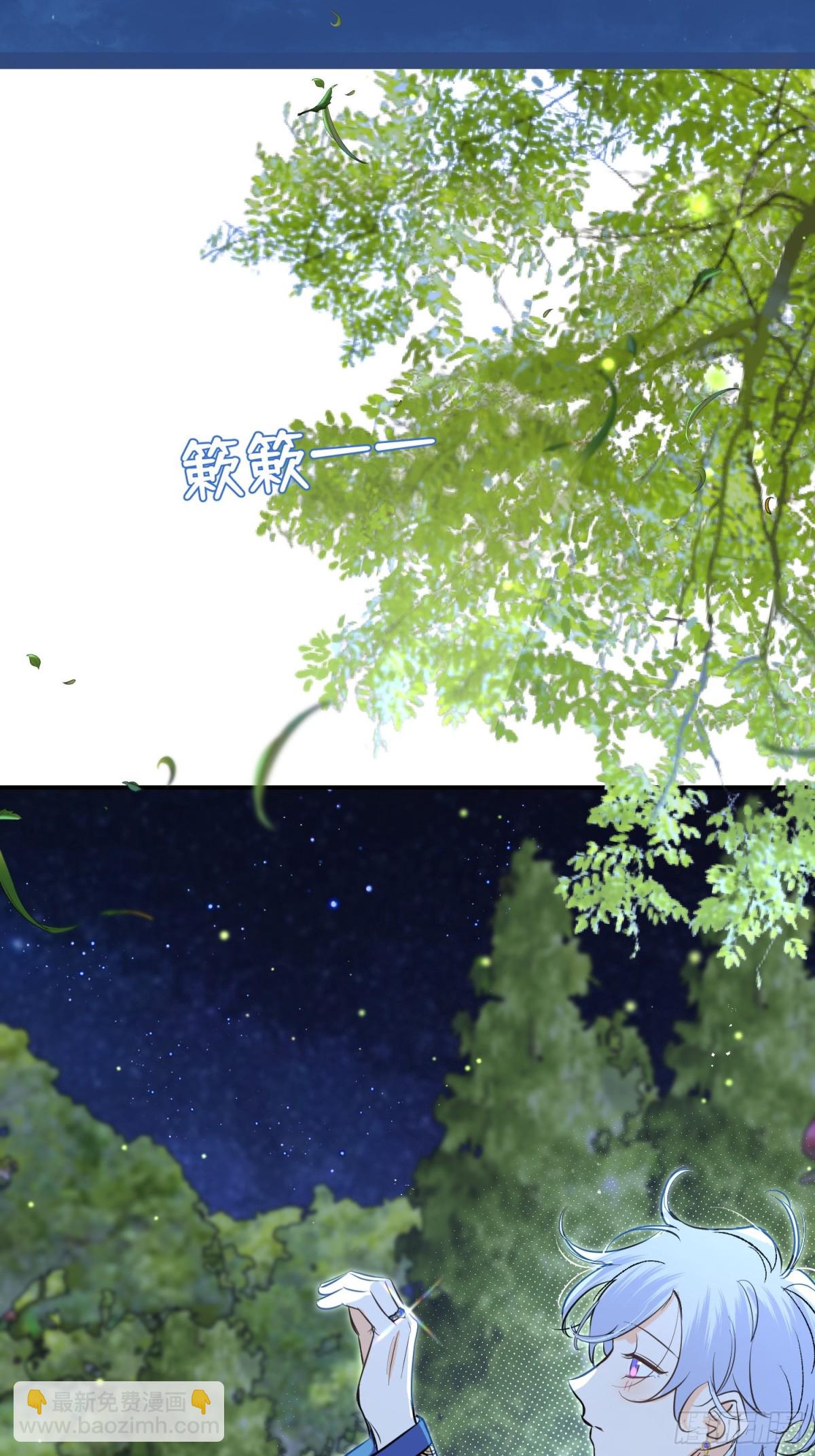 第38话 杰诺不要走(1/2)-第53话