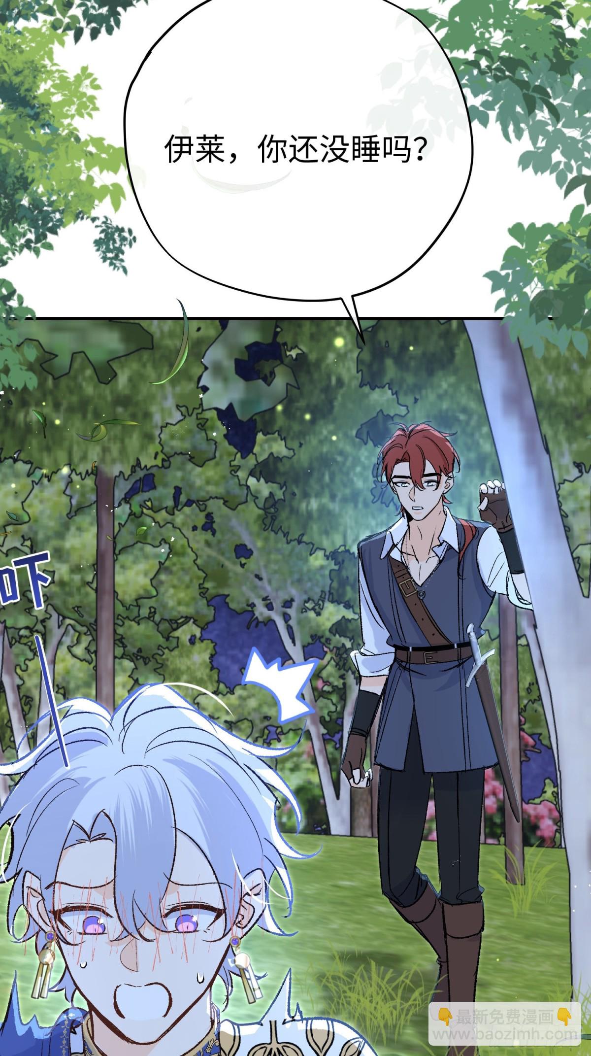 第38话 杰诺不要走(1/2)-第53话