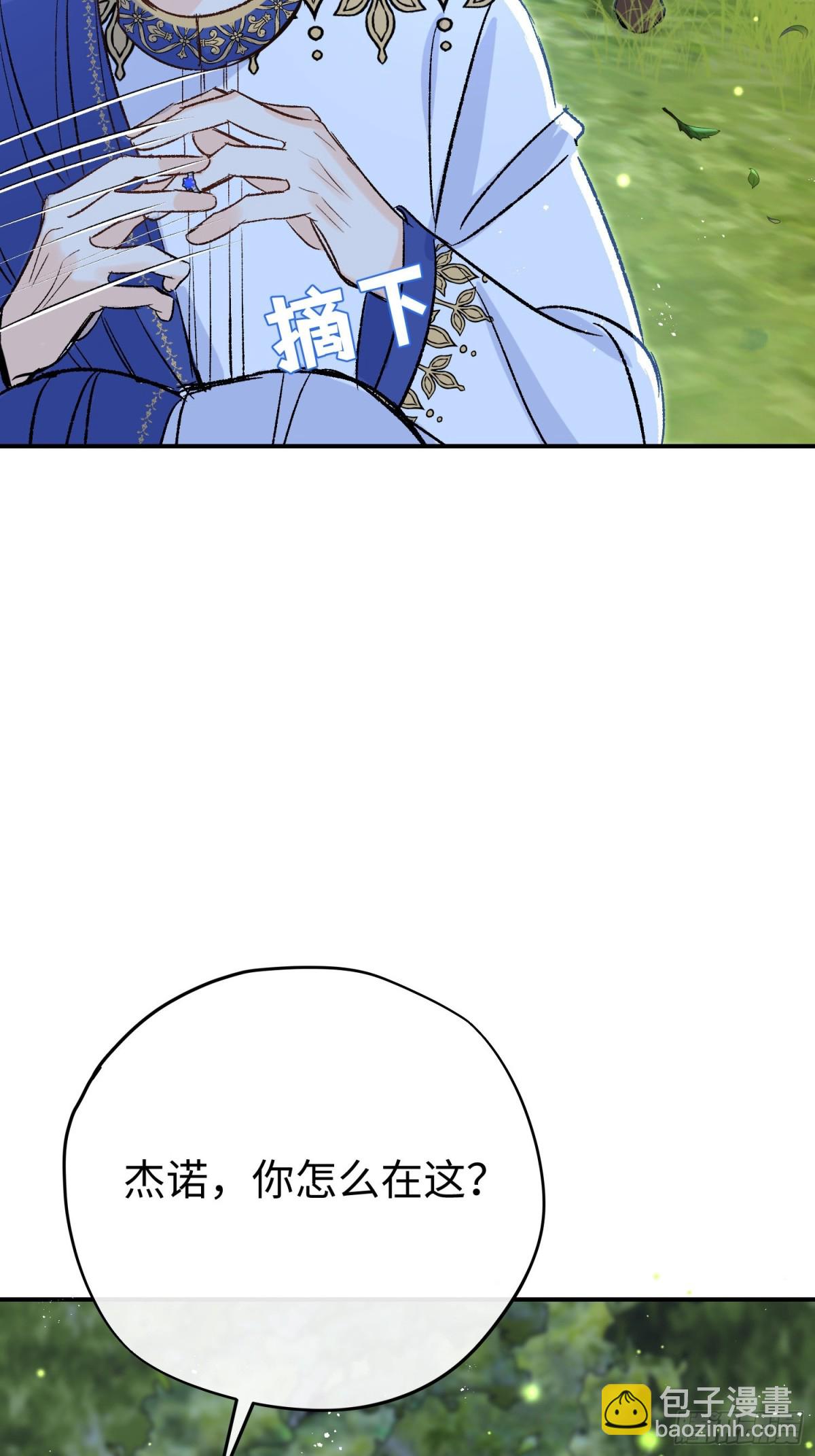 第38话 杰诺不要走(1/2)-第53话