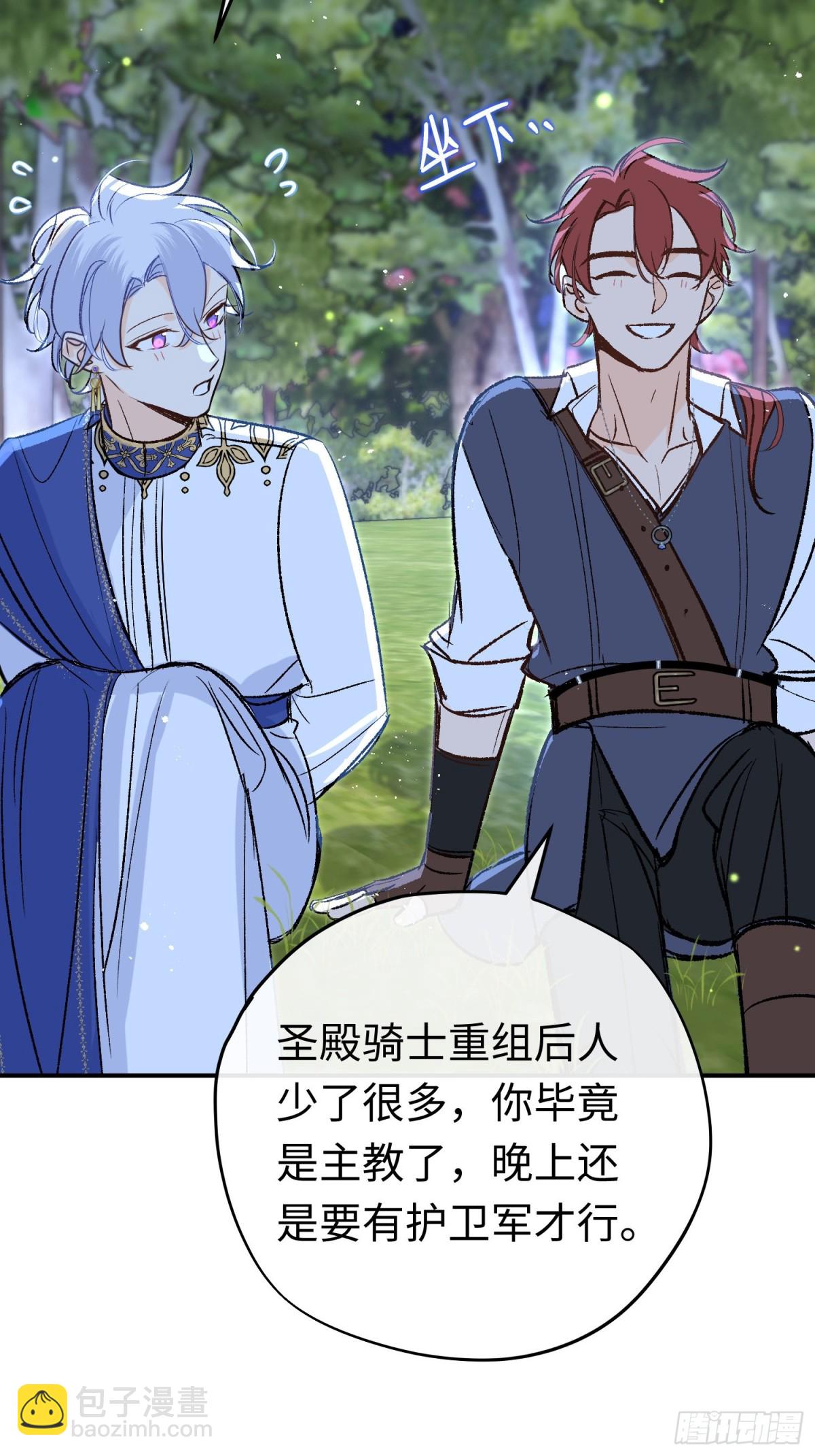 第38话 杰诺不要走(1/2)-第53话