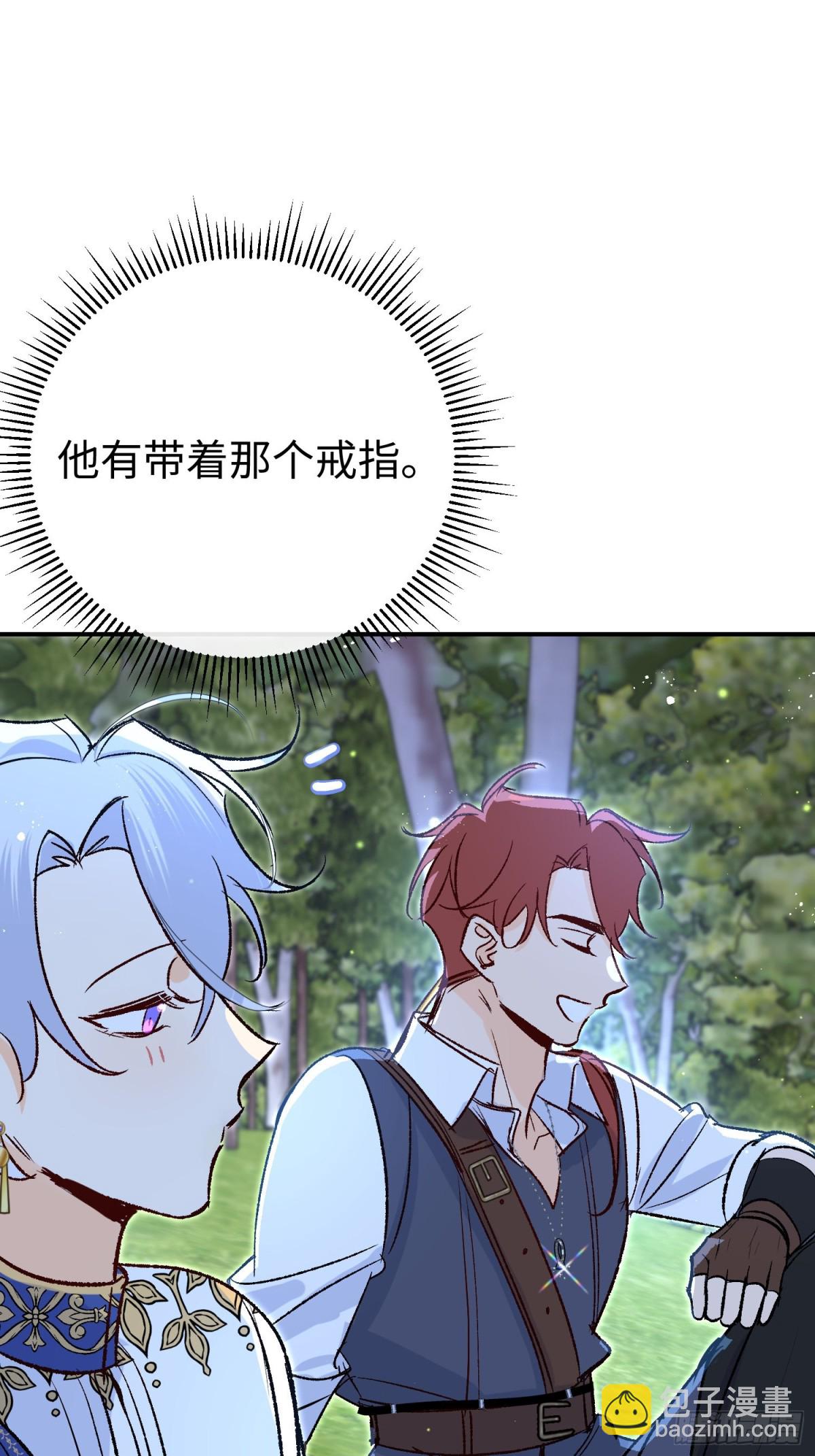 第38话 杰诺不要走(1/2)-第53话