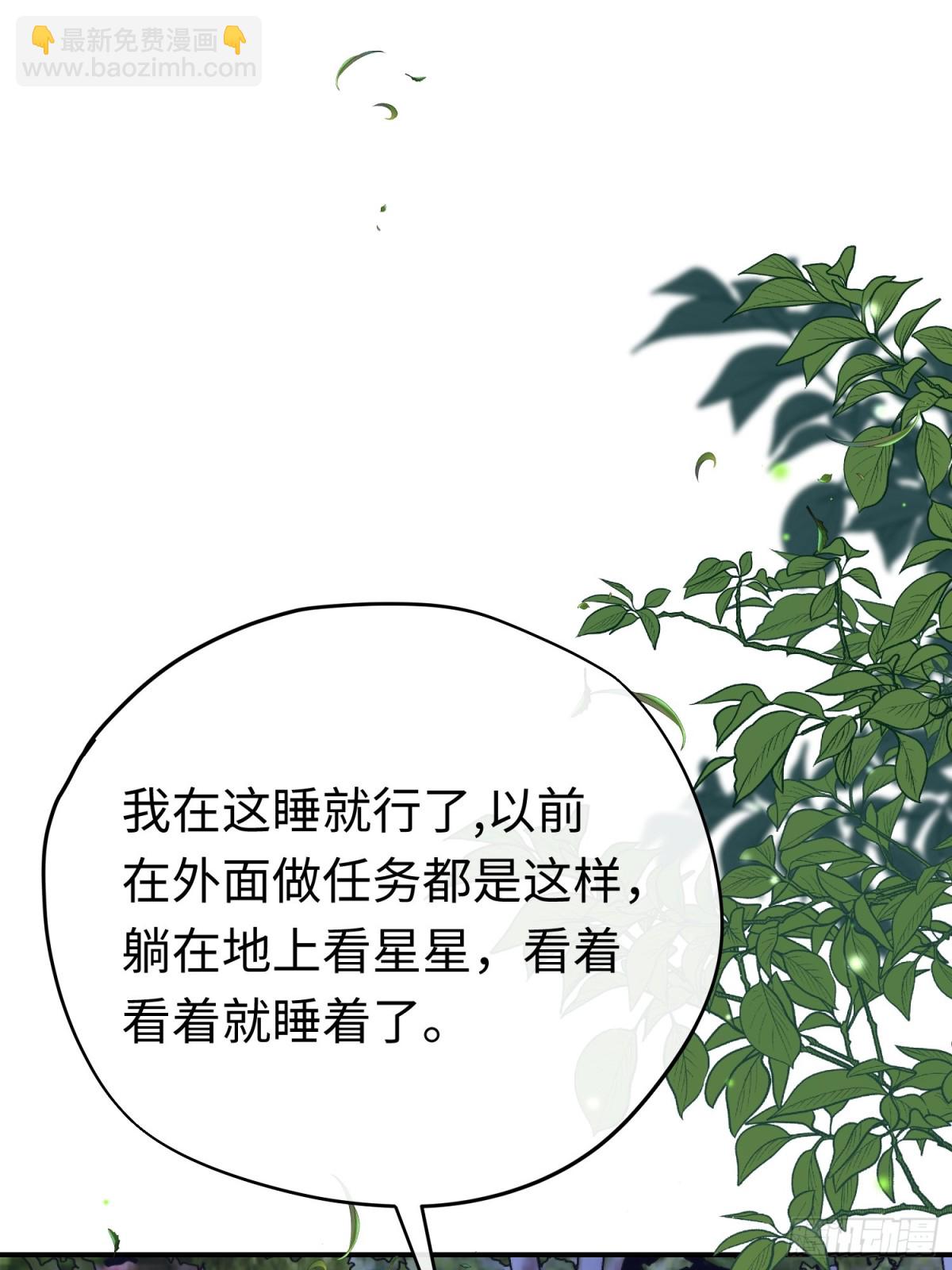 第38话 杰诺不要走(1/2)-第53话