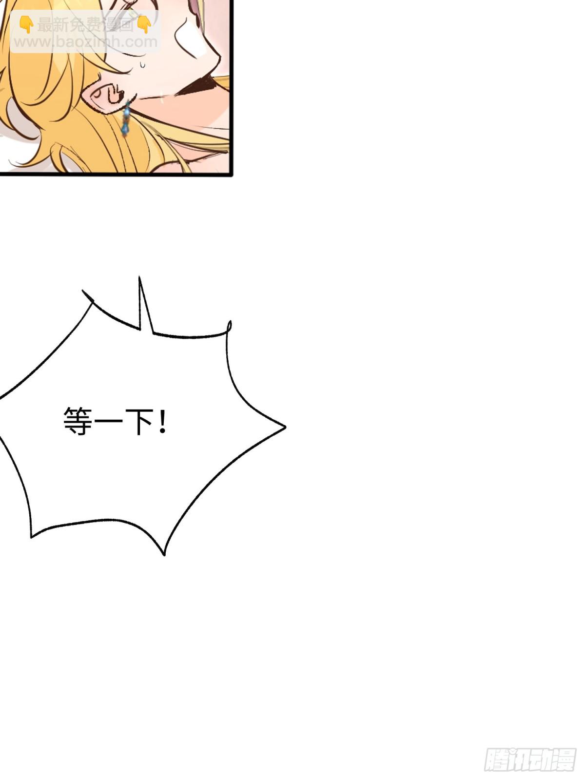 第38话 杰诺不要走(1/2)-第53话