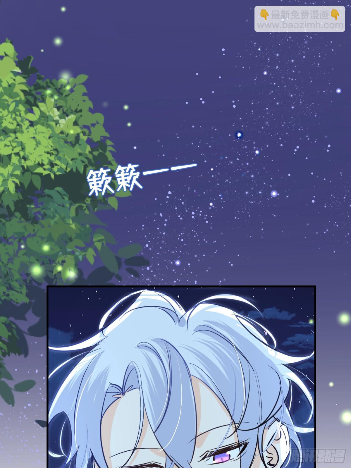 第38话 杰诺不要走(1/2)-第53话