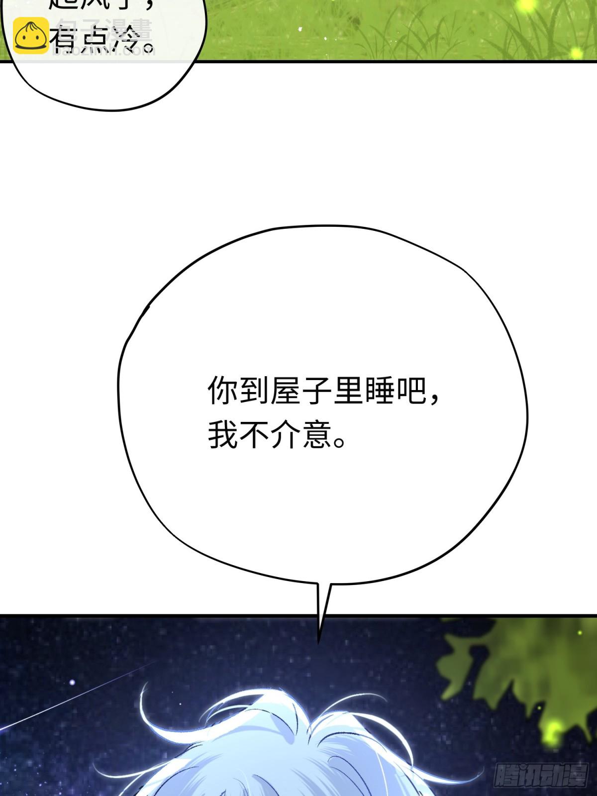 第38话 杰诺不要走(1/2)-第53话