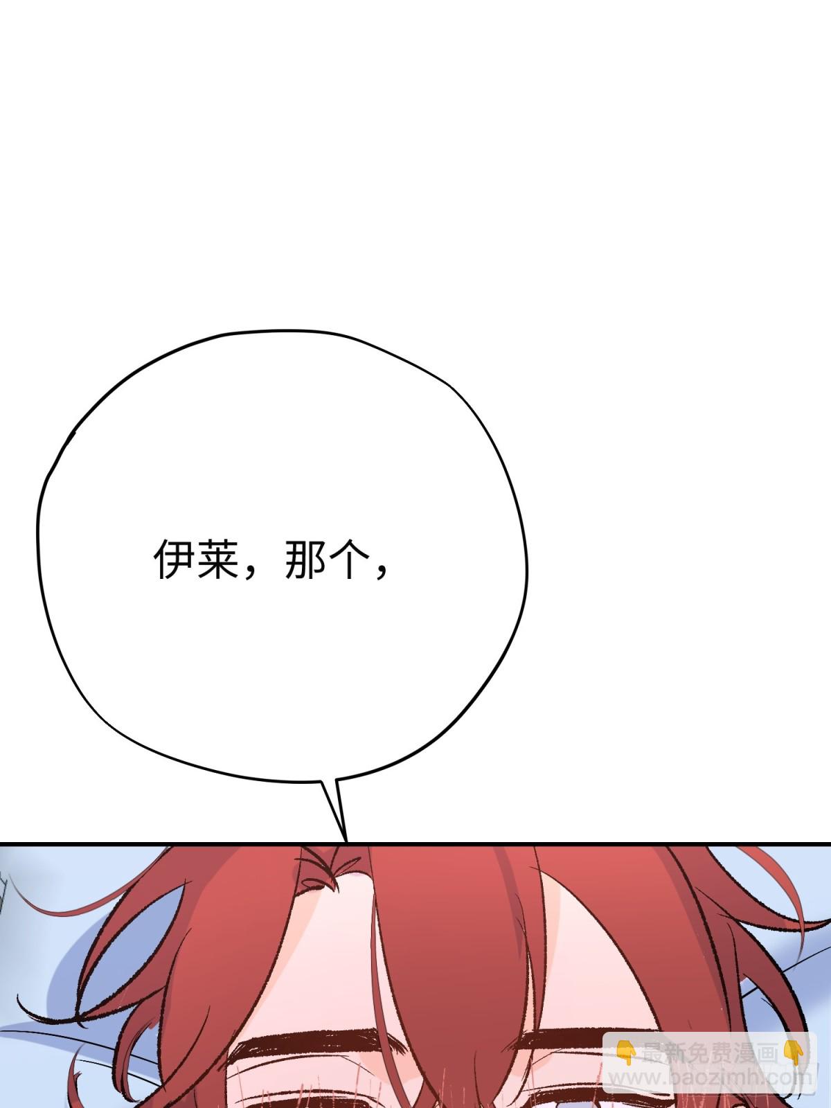 第38话 杰诺不要走(1/2)-第53话