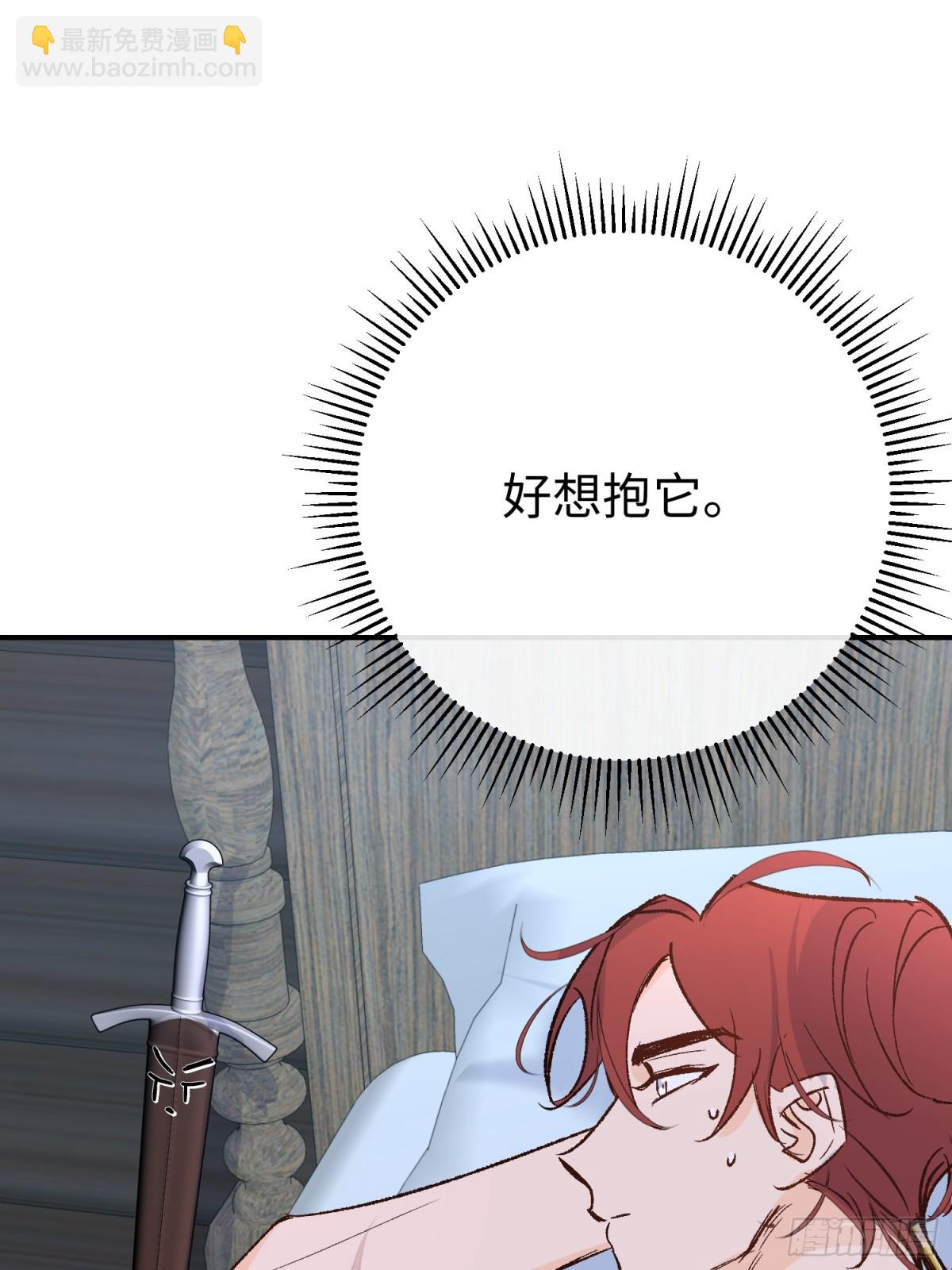 第38话 杰诺不要走(1/2)-第53话