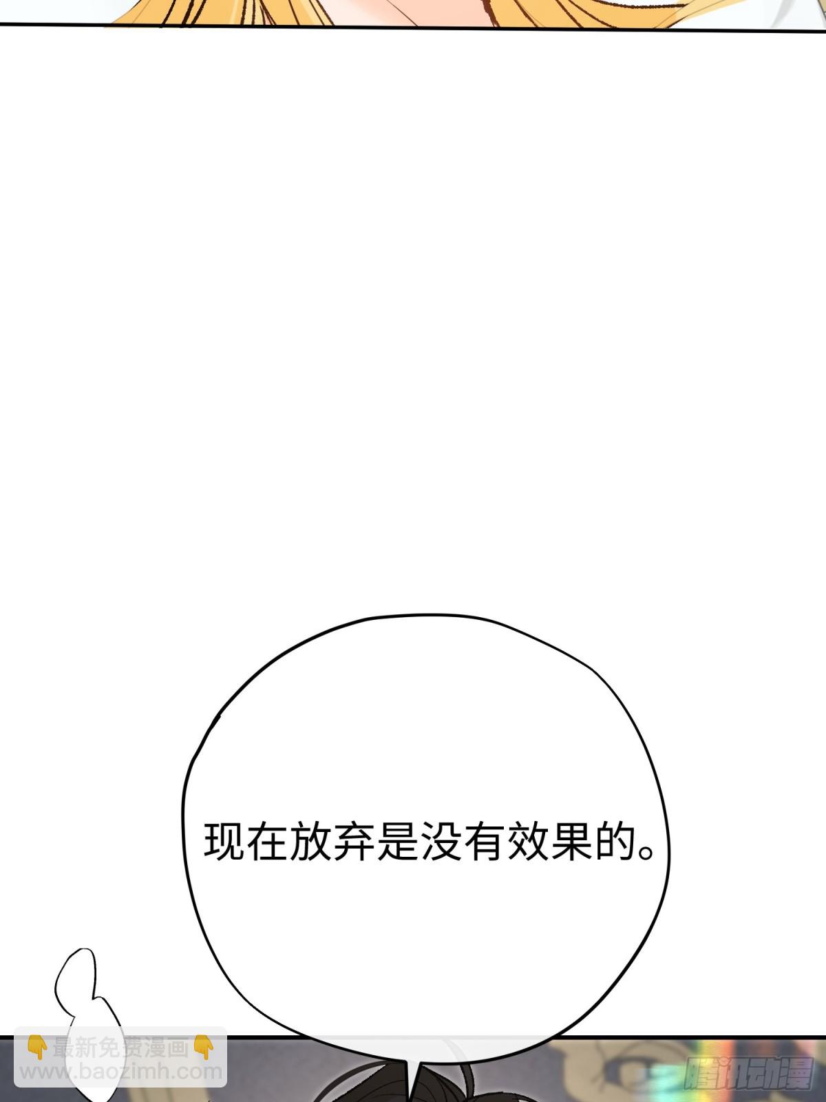 第38话 杰诺不要走(1/2)-第53话