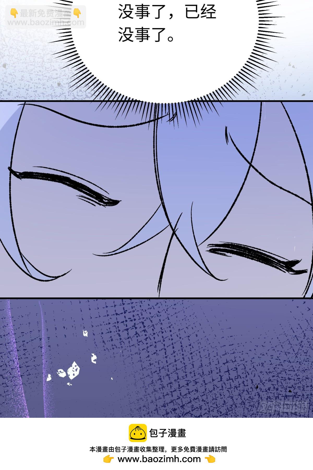 第38话 杰诺不要走(1/2)-第53话