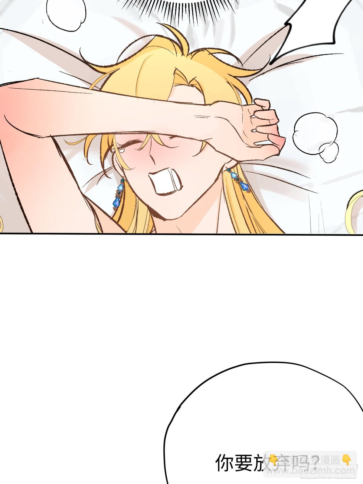 第38话 杰诺不要走(1/2)-第53话