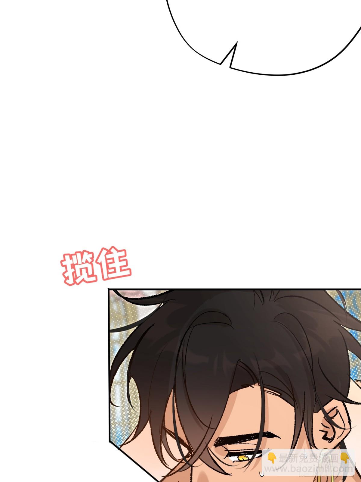 第38话 杰诺不要走(1/2)-第53话