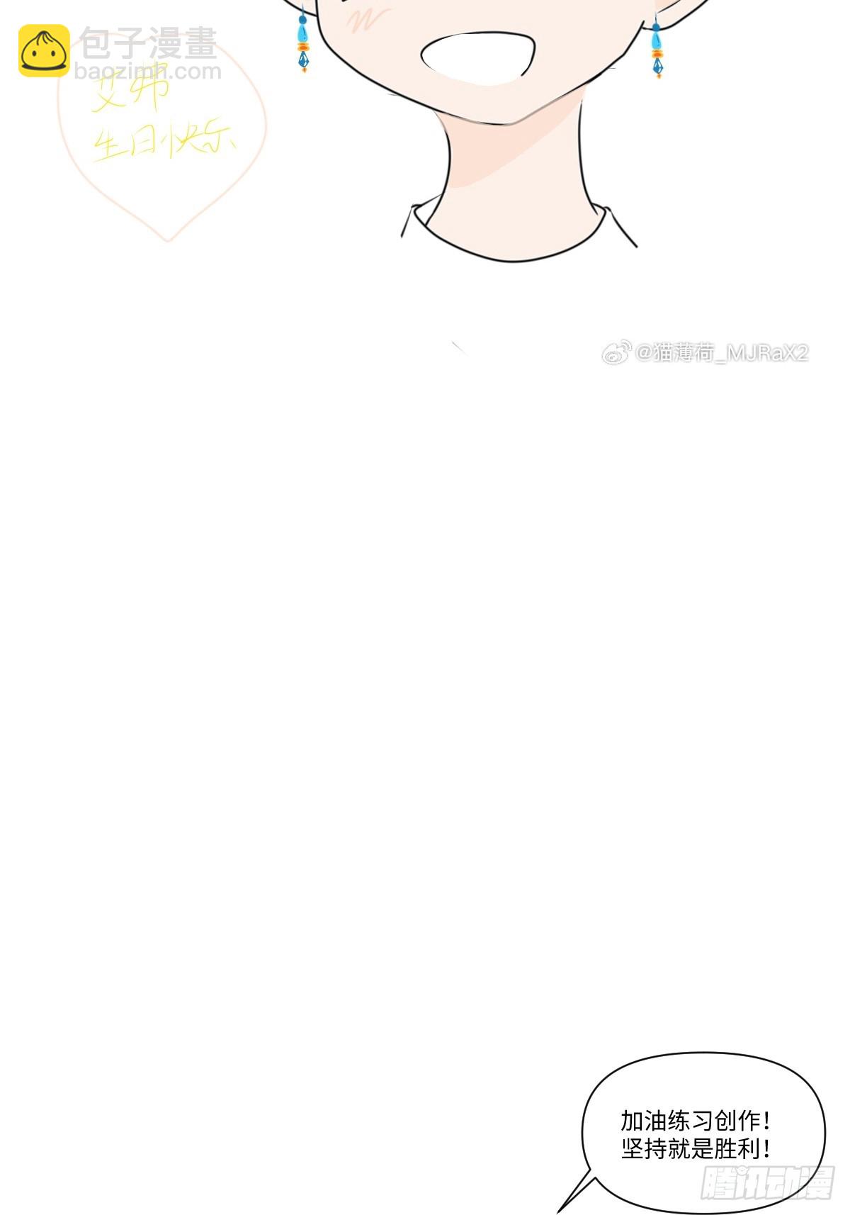 同人专题08-第55话