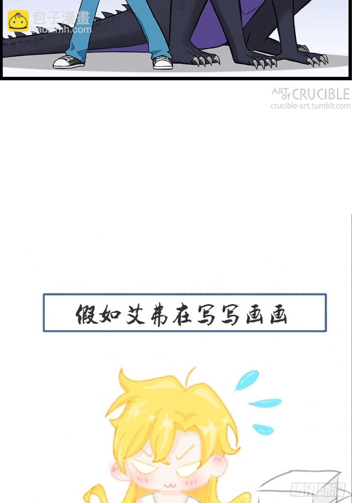 同人专题08-第55话