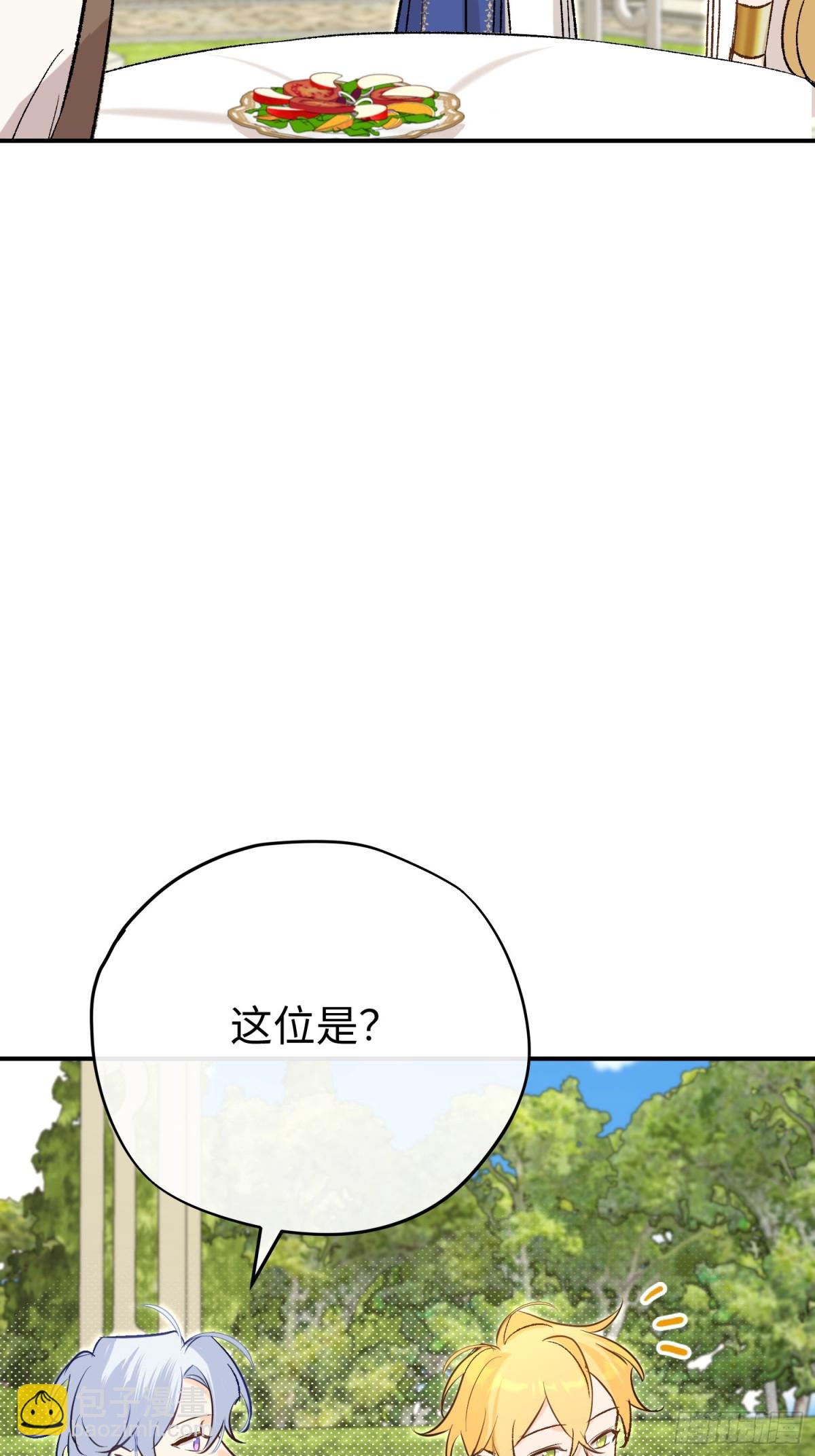 第40话 塔隆的身世-第57话