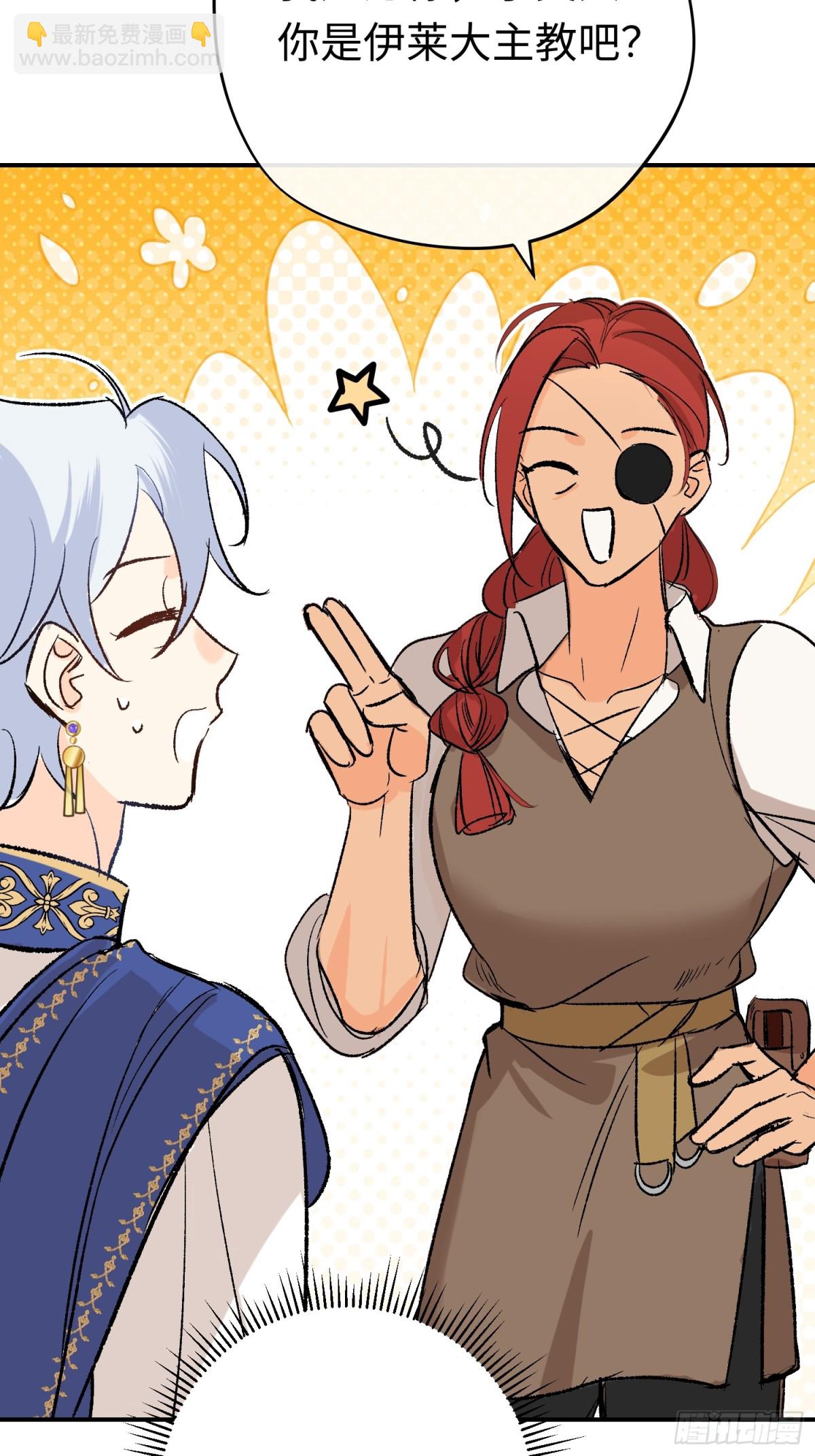 第40话 塔隆的身世-第57话