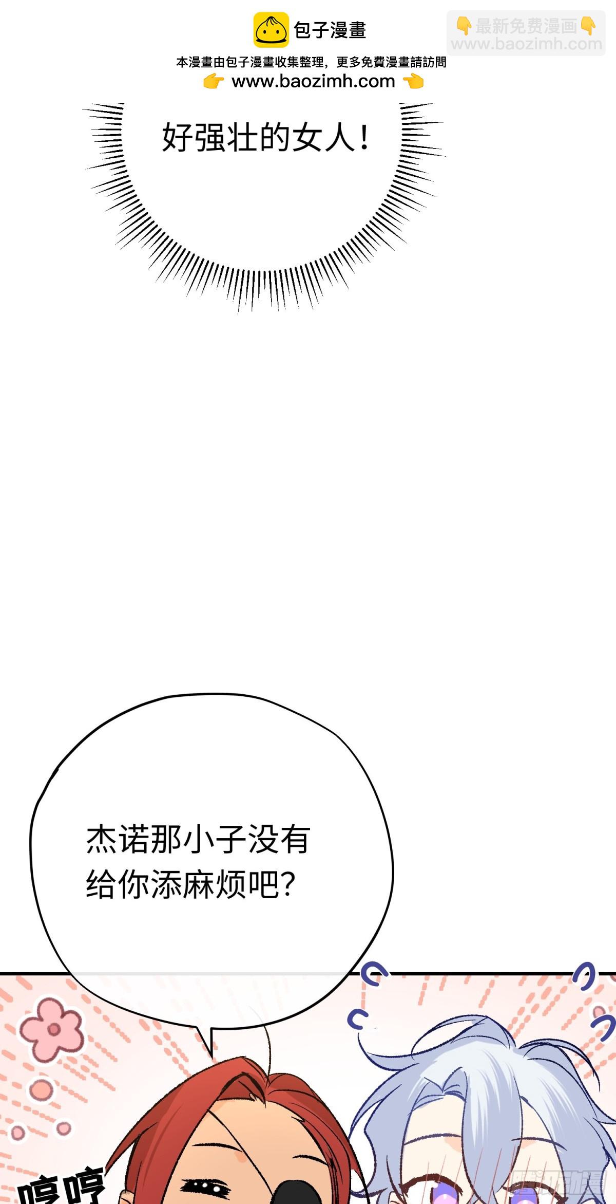 第40话 塔隆的身世-第57话