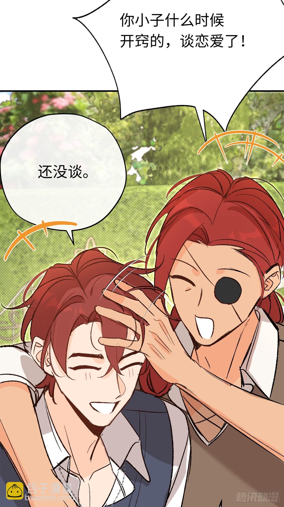 第40话 塔隆的身世-第57话