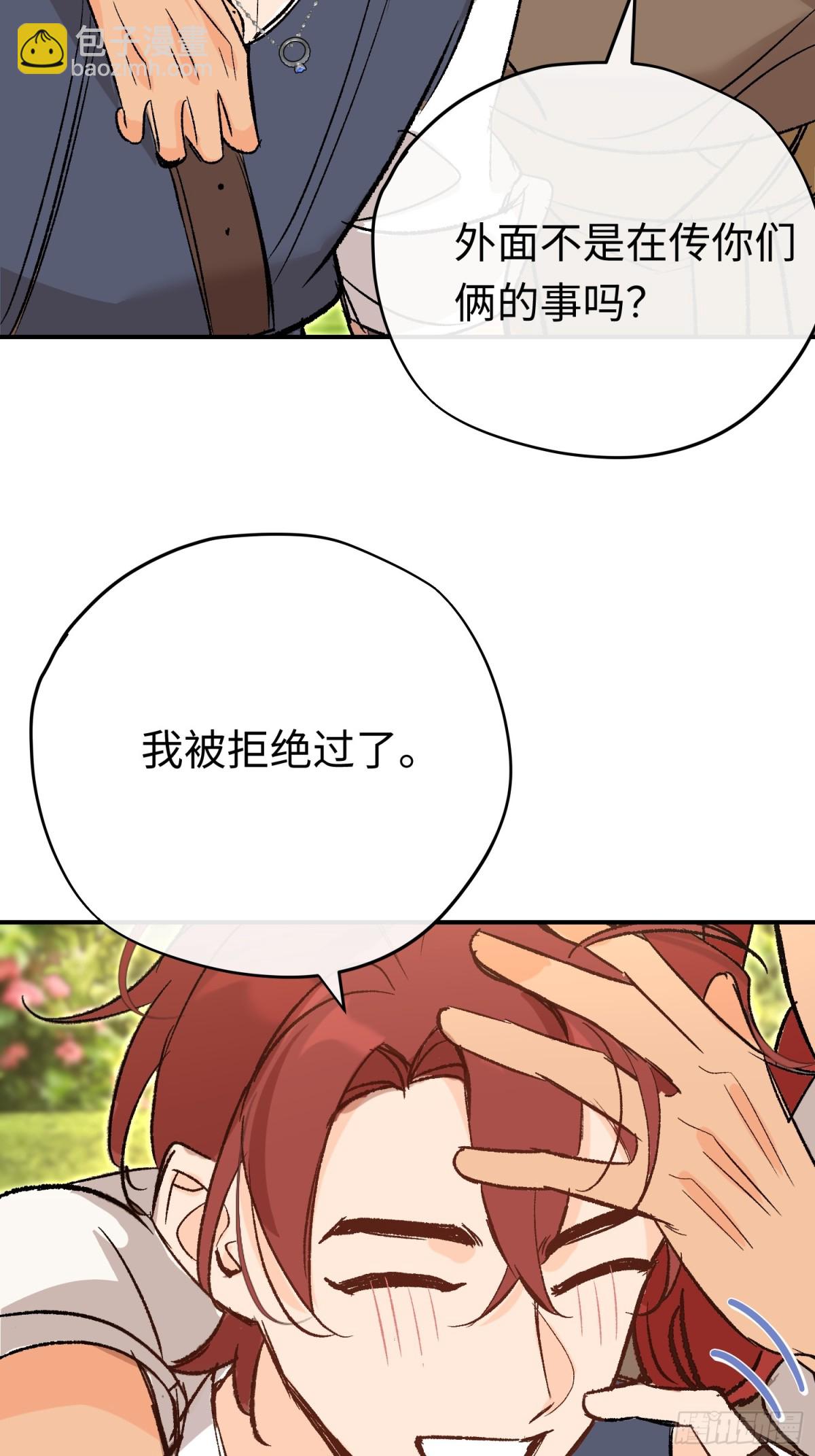 第40话 塔隆的身世-第57话