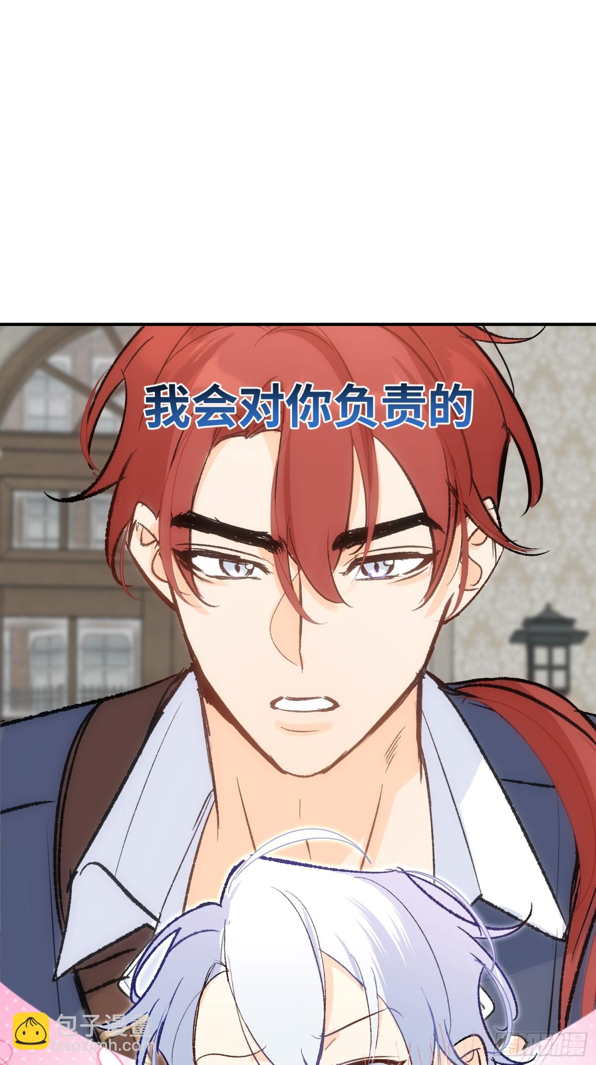 第40话 塔隆的身世-第57话