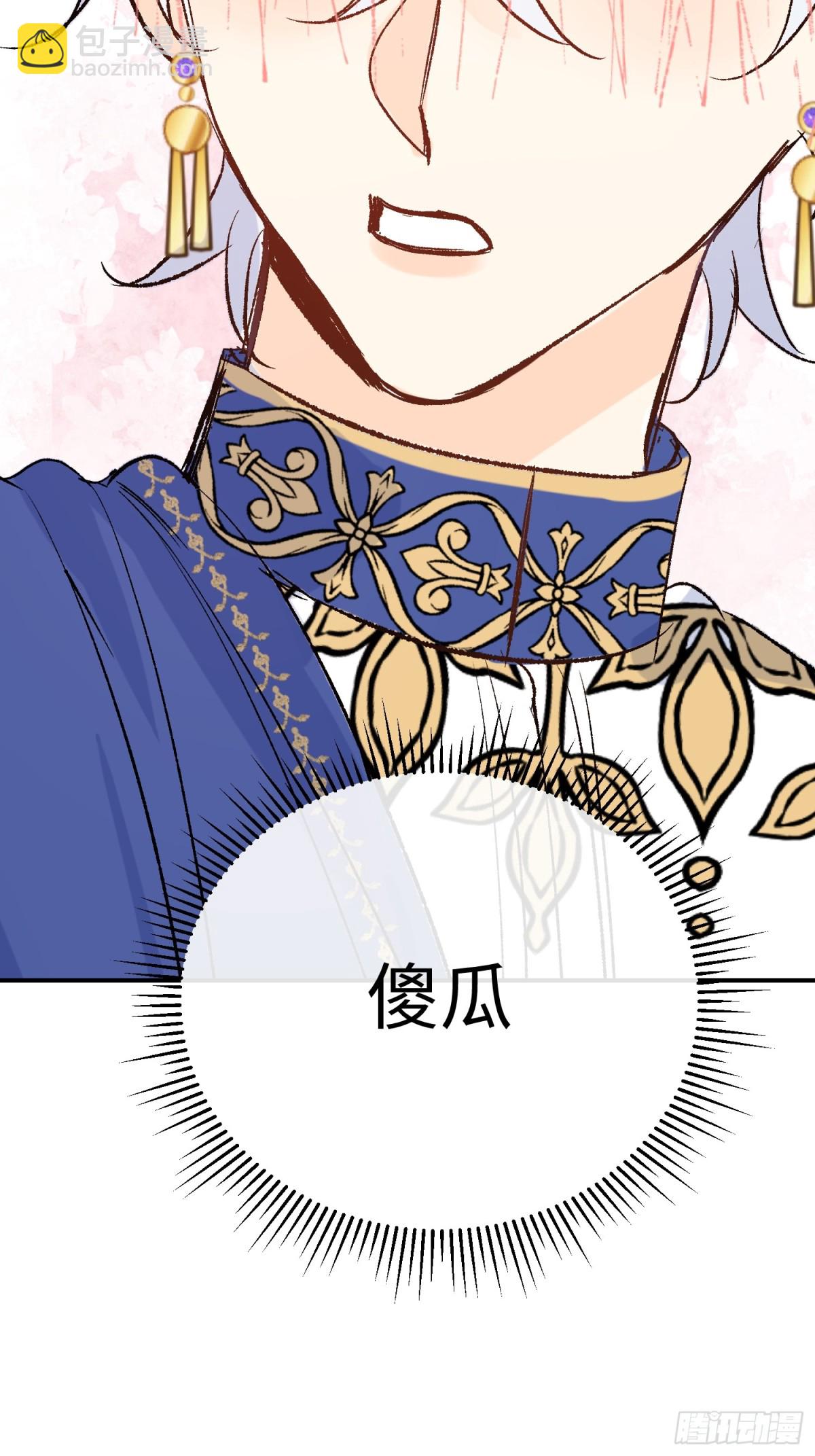 第40话 塔隆的身世-第57话