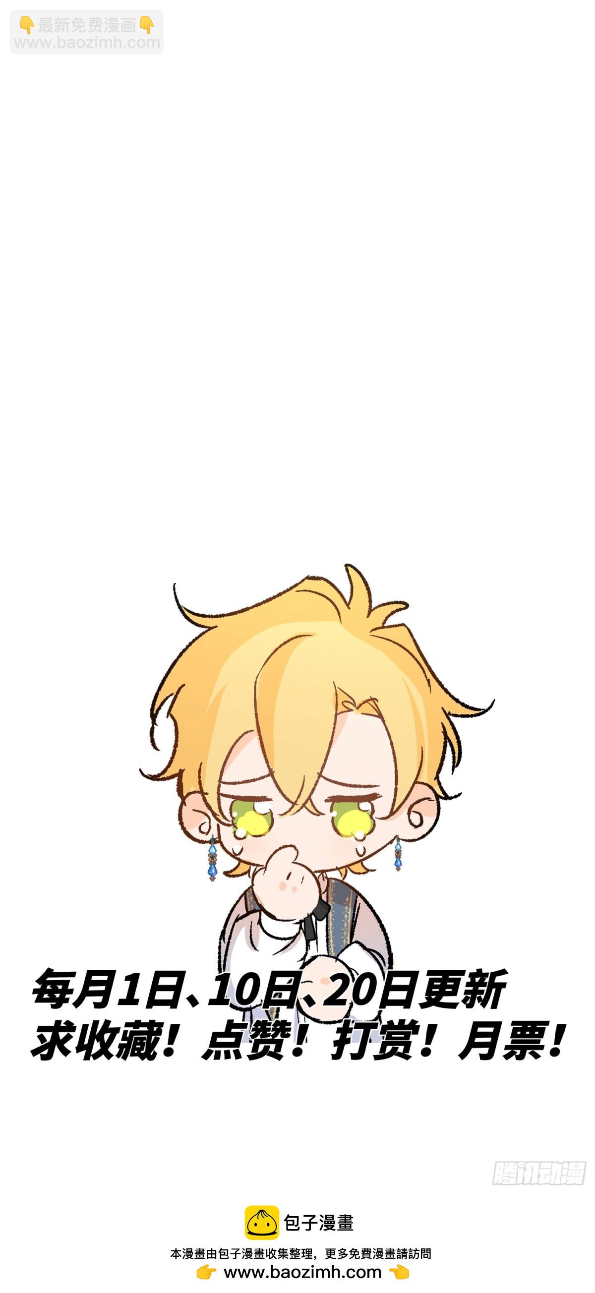 第40话 塔隆的身世-第57话