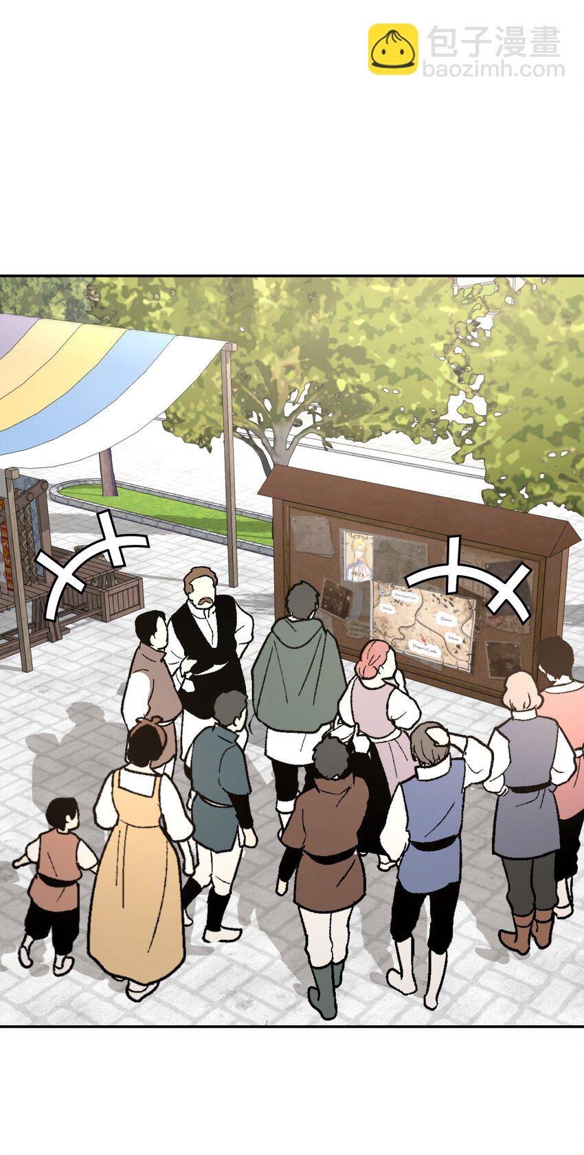 006 神官告白啦(1/2)-第7话