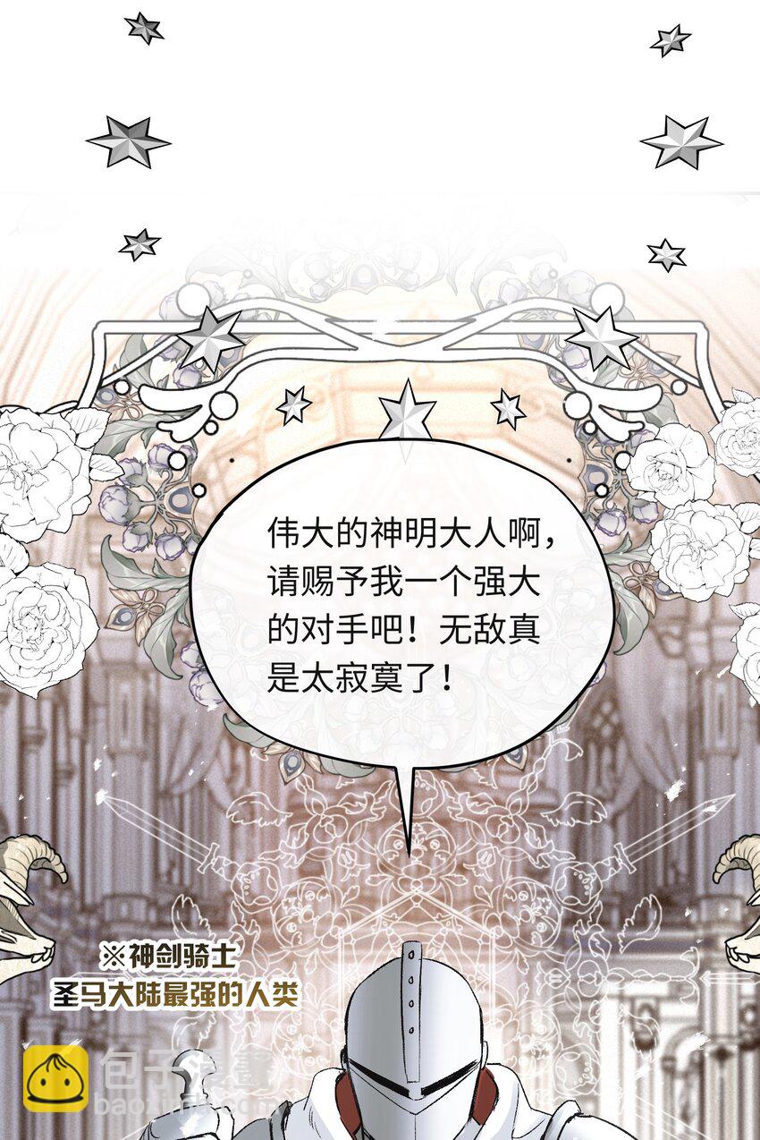 006 神官告白啦(1/2)-第7话