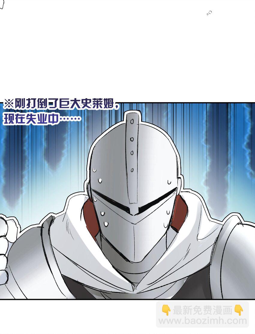 006 神官告白啦(1/2)-第7话