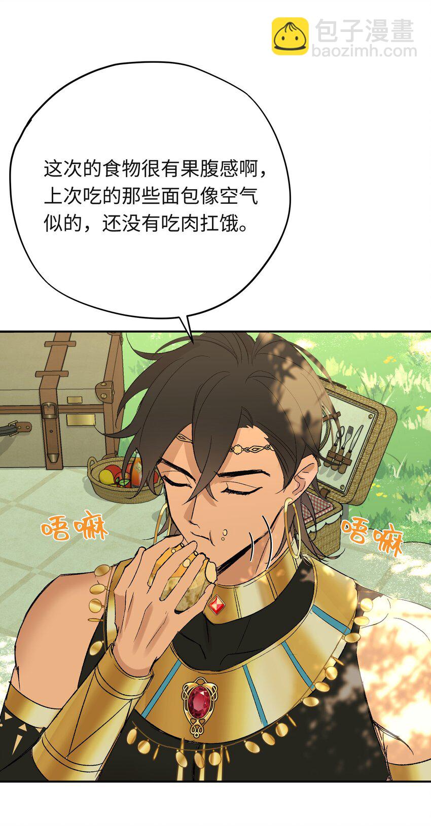 006 神官告白啦(1/2)-第7话