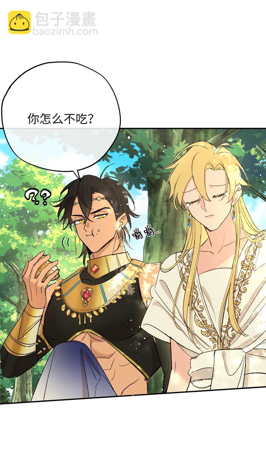 006 神官告白啦(1/2)-第7话