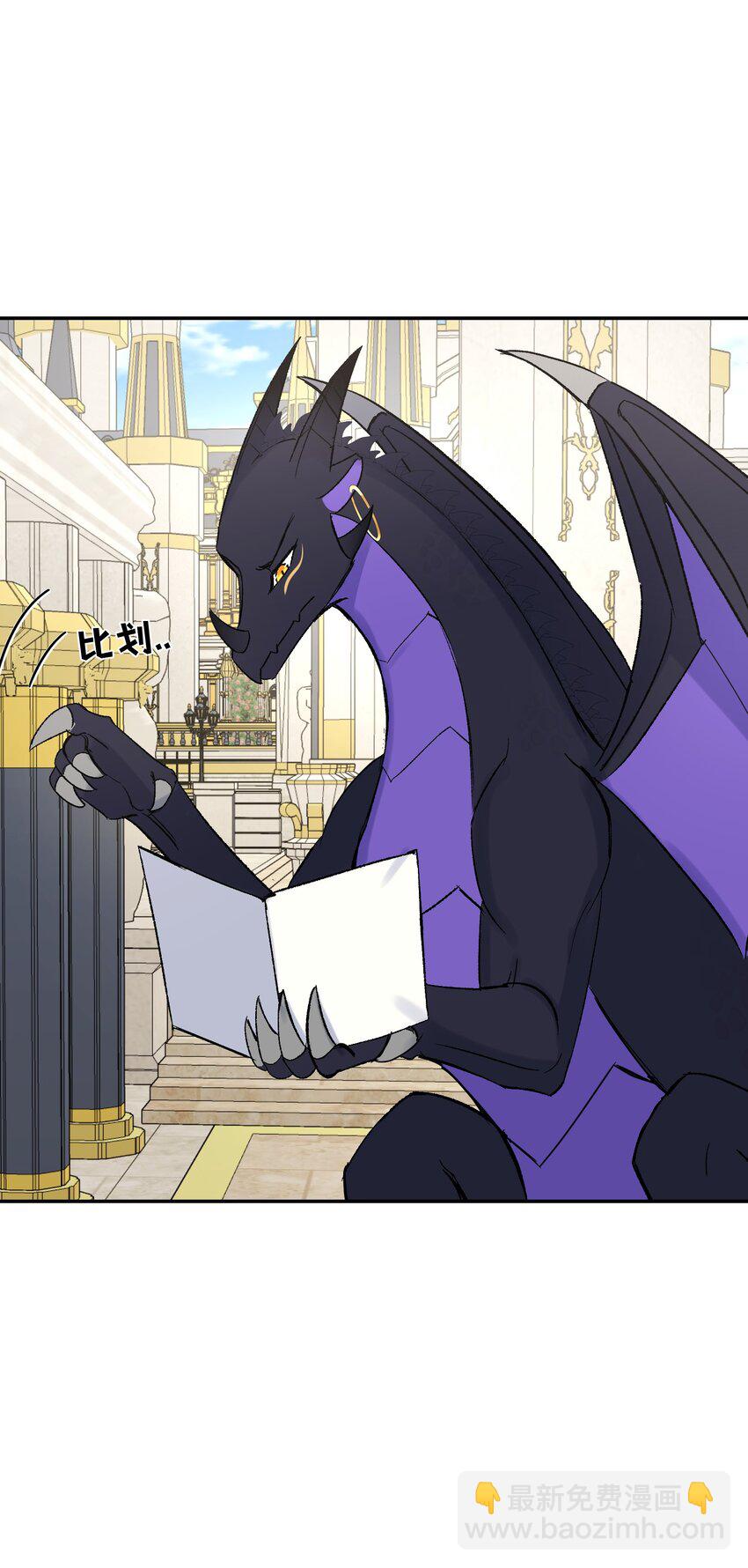 006 神官告白啦(1/2)-第7话