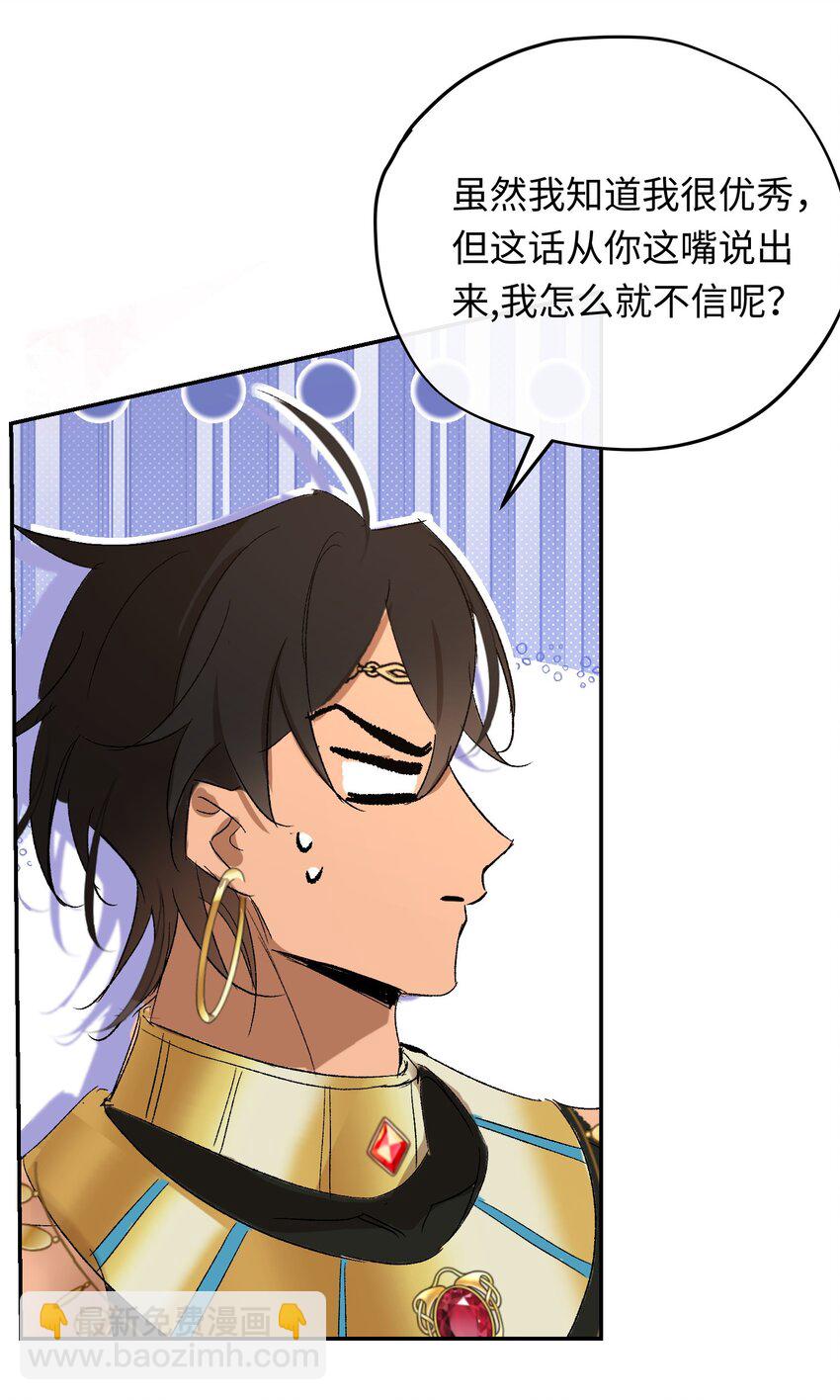 006 神官告白啦(1/2)-第7话