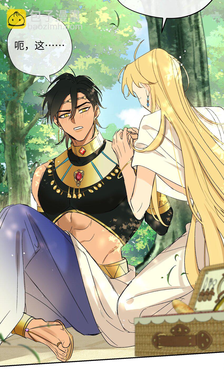 006 神官告白啦(1/2)-第7话