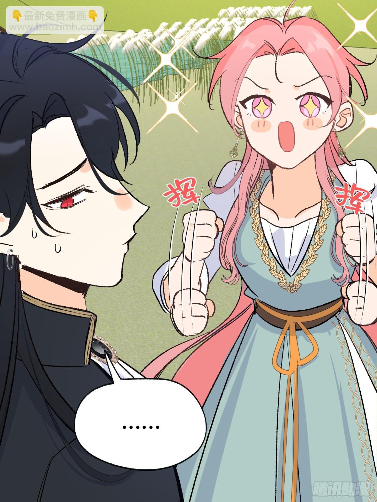 第43话 向魔王请教(1/2)-第61话