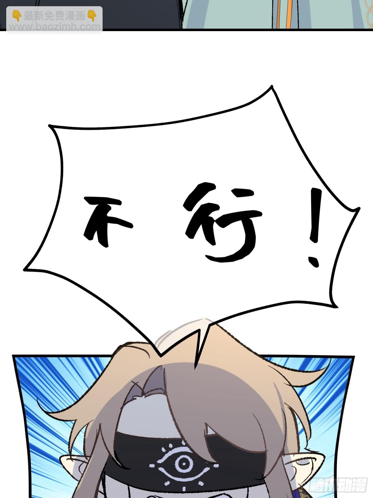 第43话 向魔王请教(1/2)-第61话