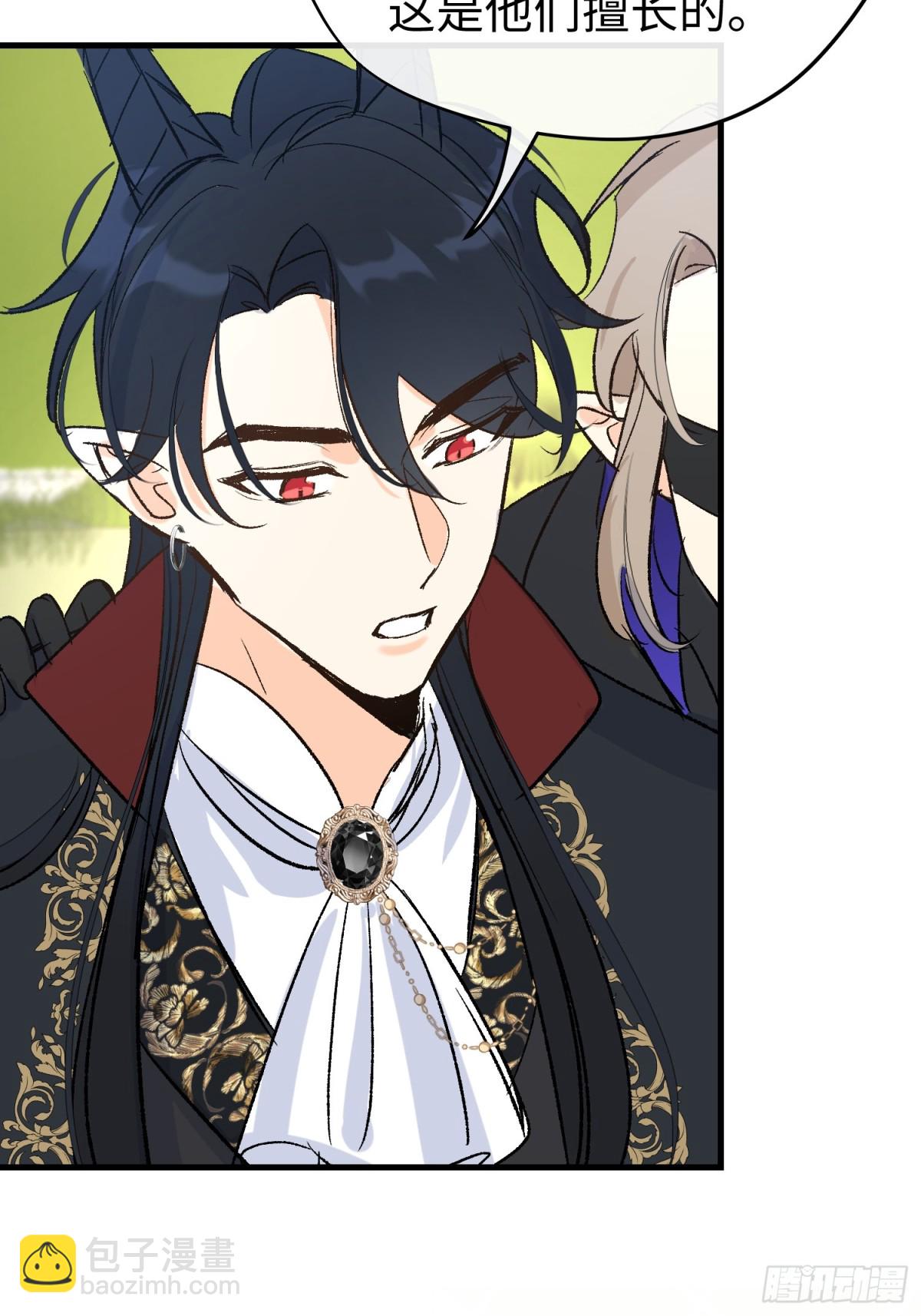 第43话 向魔王请教(1/2)-第61话