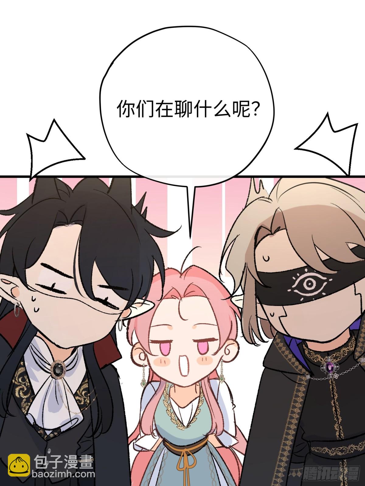 第43话 向魔王请教(1/2)-第61话