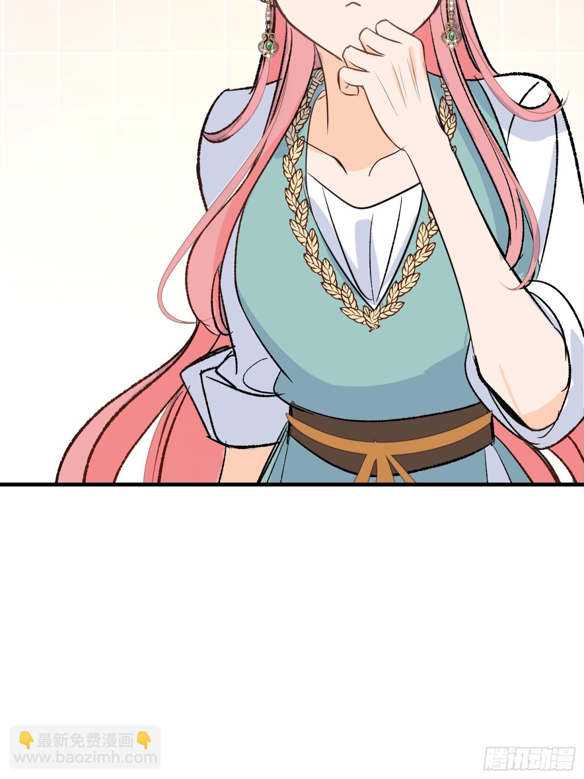 第43话 向魔王请教(1/2)-第61话