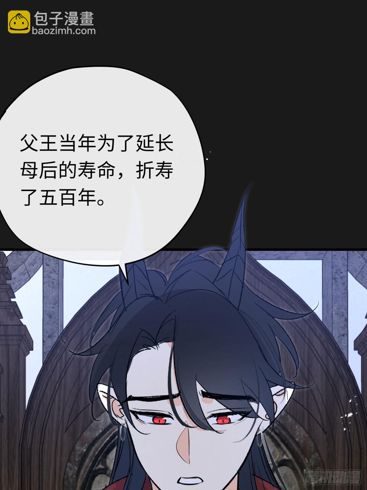 第43话 向魔王请教(1/2)-第61话