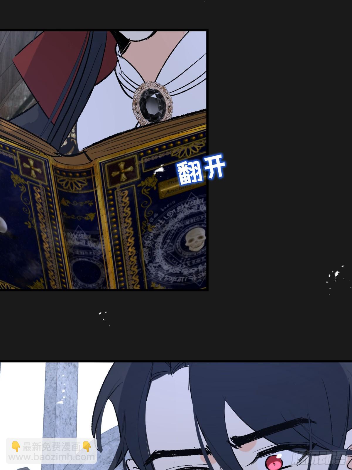 第43话 向魔王请教(1/2)-第61话