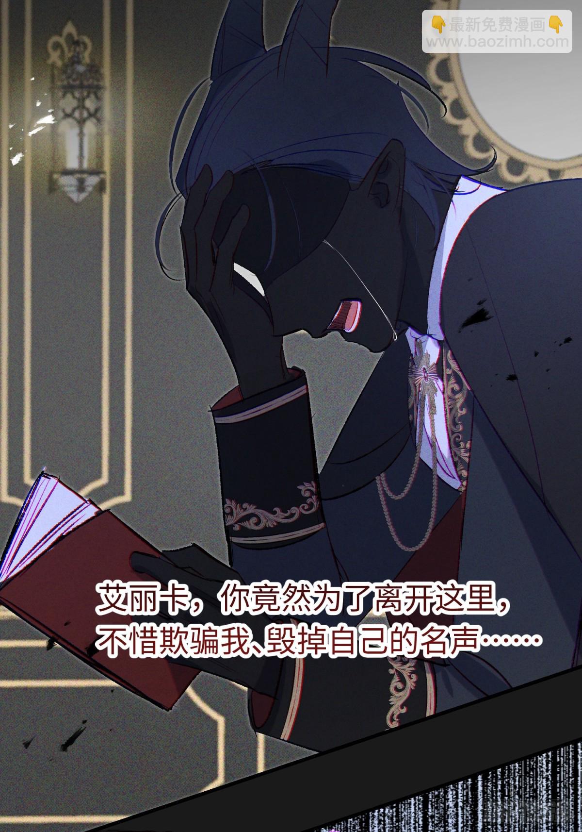 第43话 向魔王请教(1/2)-第61话